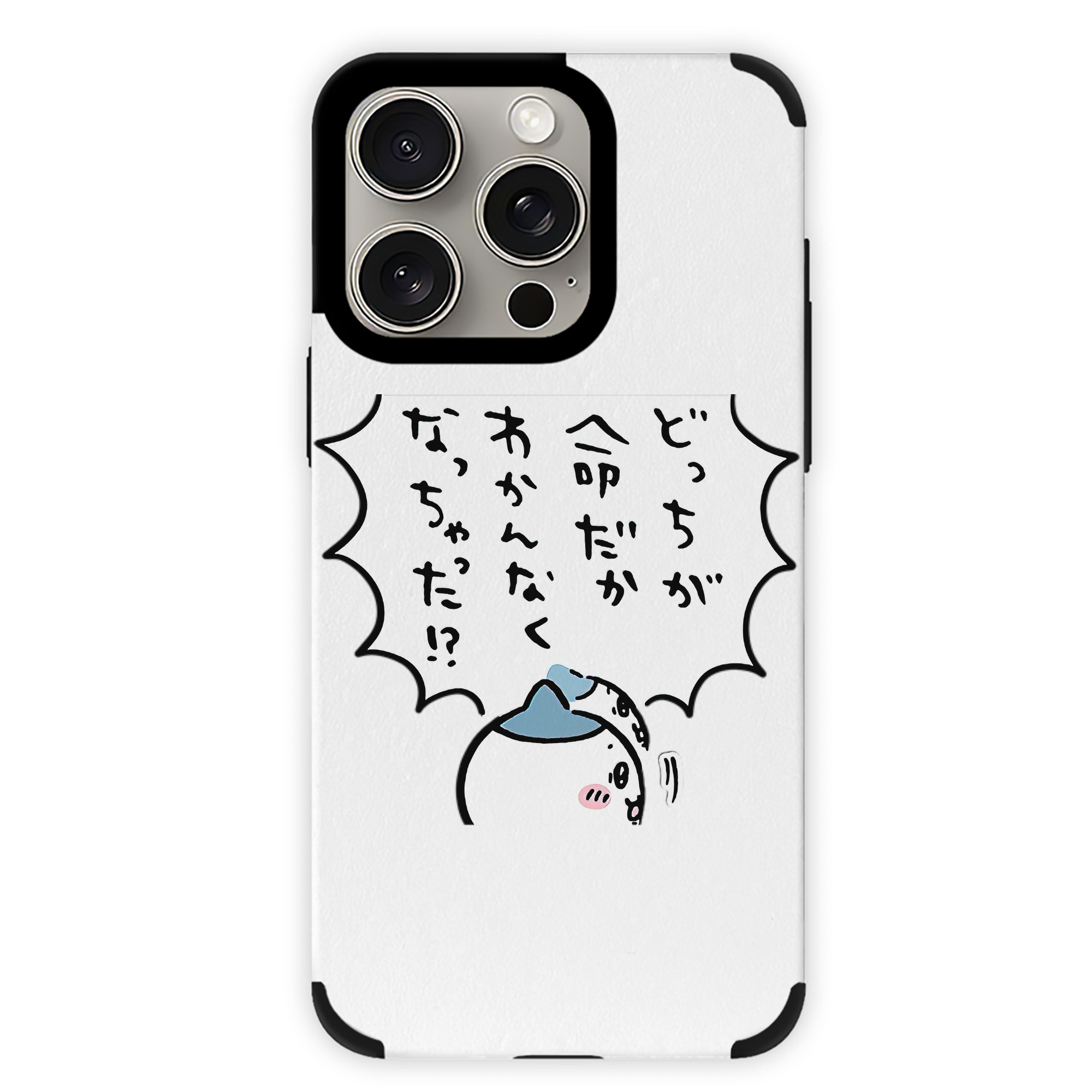 （画像用） ちいかわ ハチワレ Chii-kawa hachiware 【iPhone15ProMax対応】 PUレザー スマホケース 耐衝撃＆黄変防止