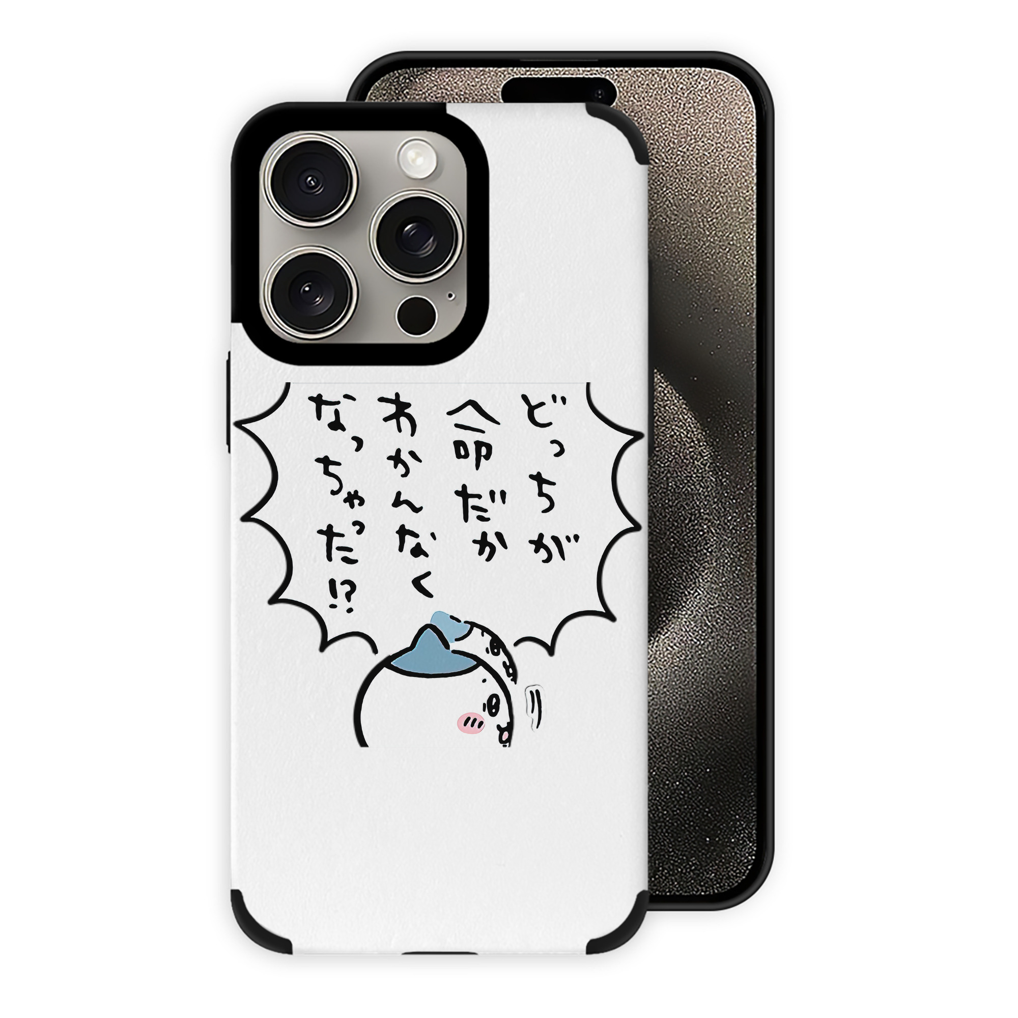 （画像用） ちいかわ ハチワレ Chii-kawa hachiware 【iPhone15ProMax対応】 PUレザー スマホケース 耐衝撃＆黄変防止