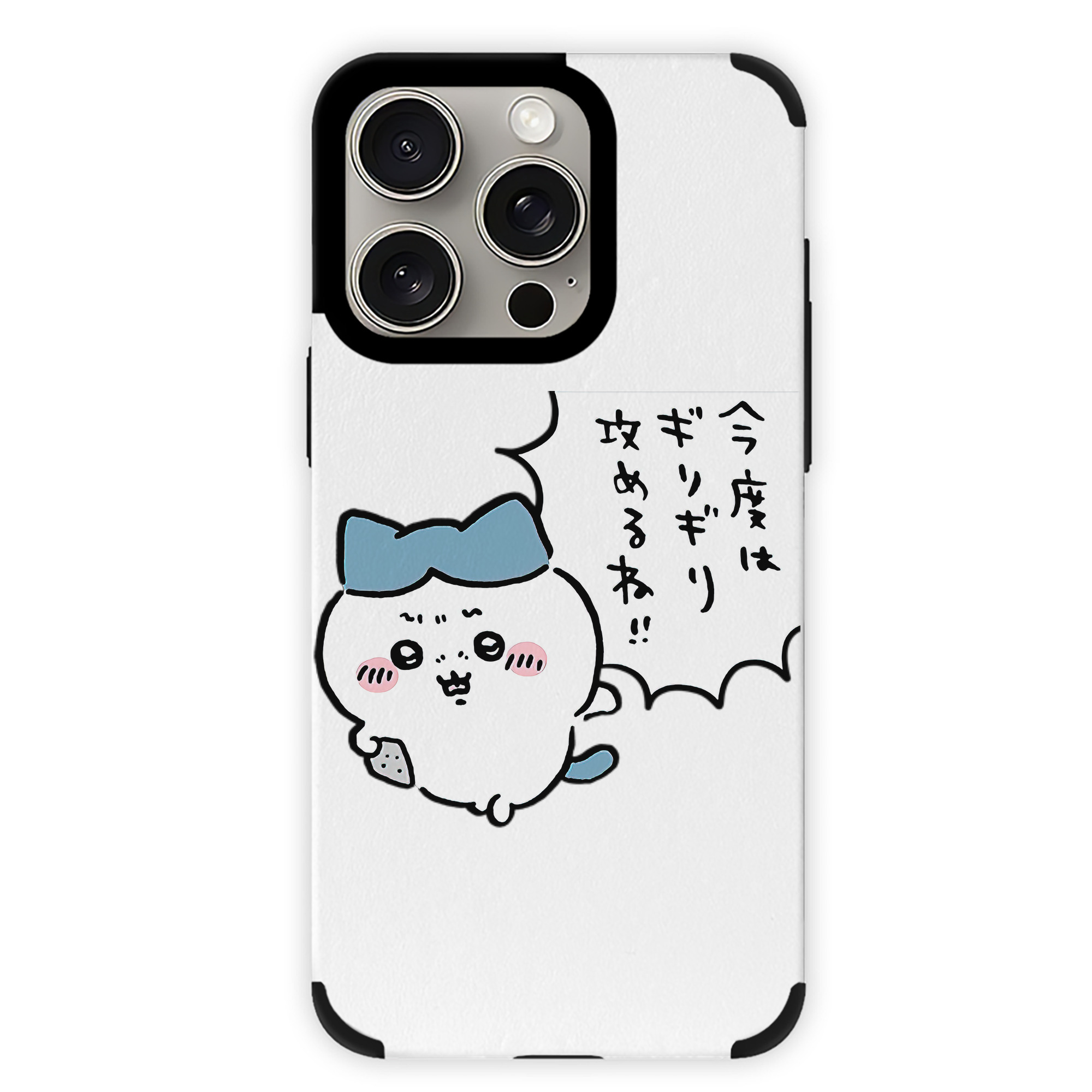 （画像用） ちいかわ ハチワレ Chii-kawa hachiware 【iPhone15ProMax対応】 PUレザー スマホケース 耐衝撃＆黄変防止