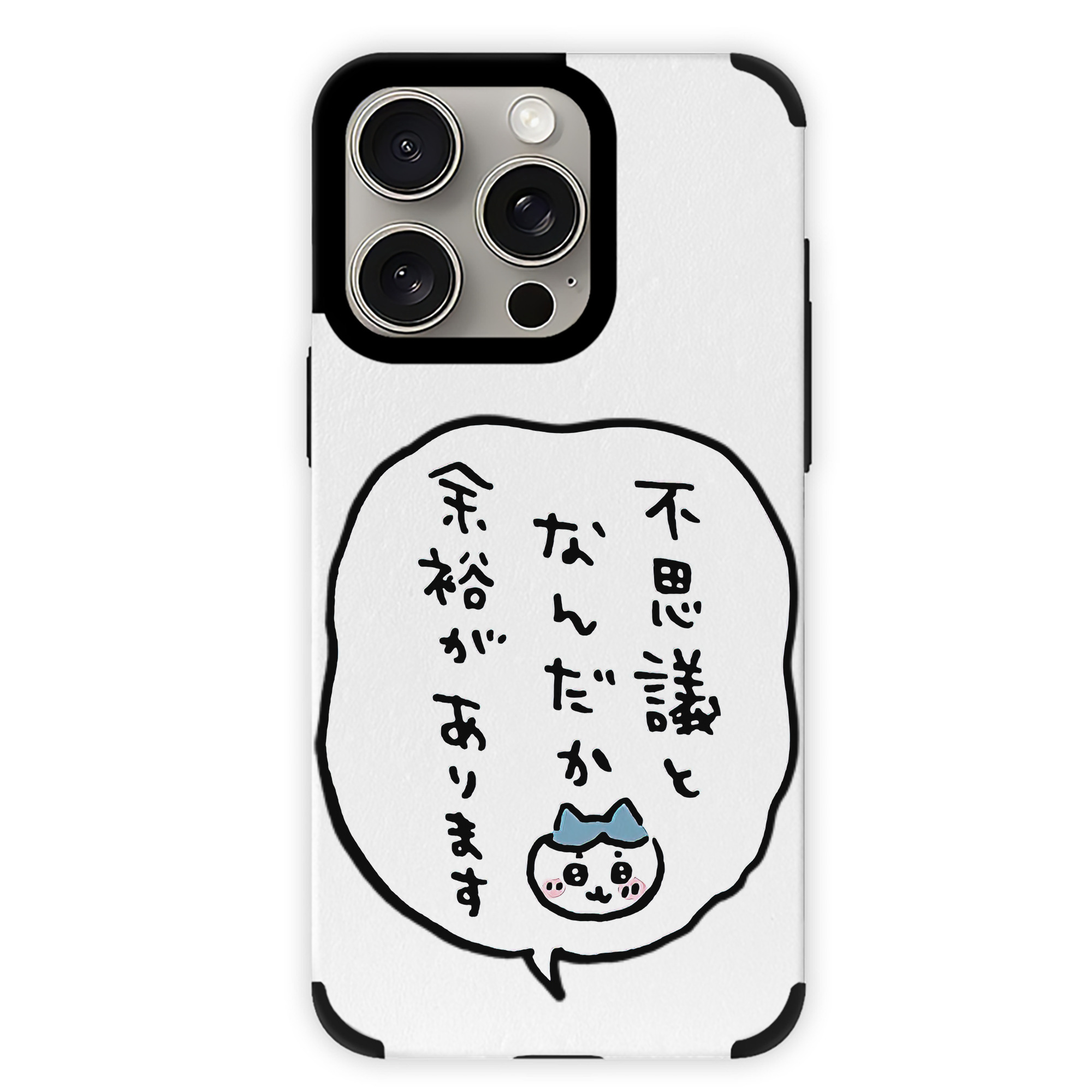 （画像用） ちいかわ ハチワレ Chii-kawa hachiware 【iPhone15ProMax対応】 PUレザー スマホケース 耐衝撃＆黄変防止