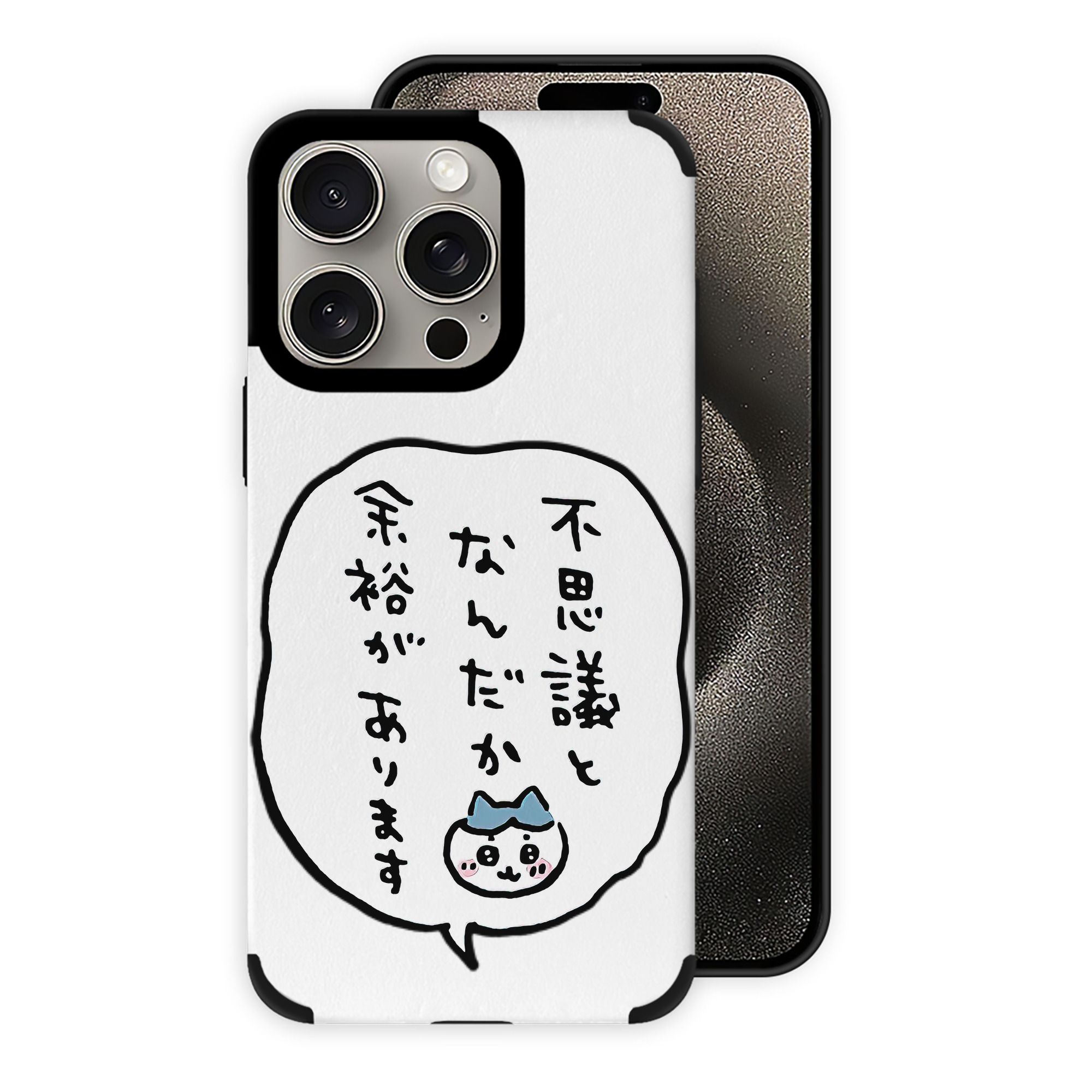 （画像用） ちいかわ ハチワレ Chii-kawa hachiware 【iPhone15ProMax対応】 PUレザー スマホケース 耐衝撃＆黄変防止