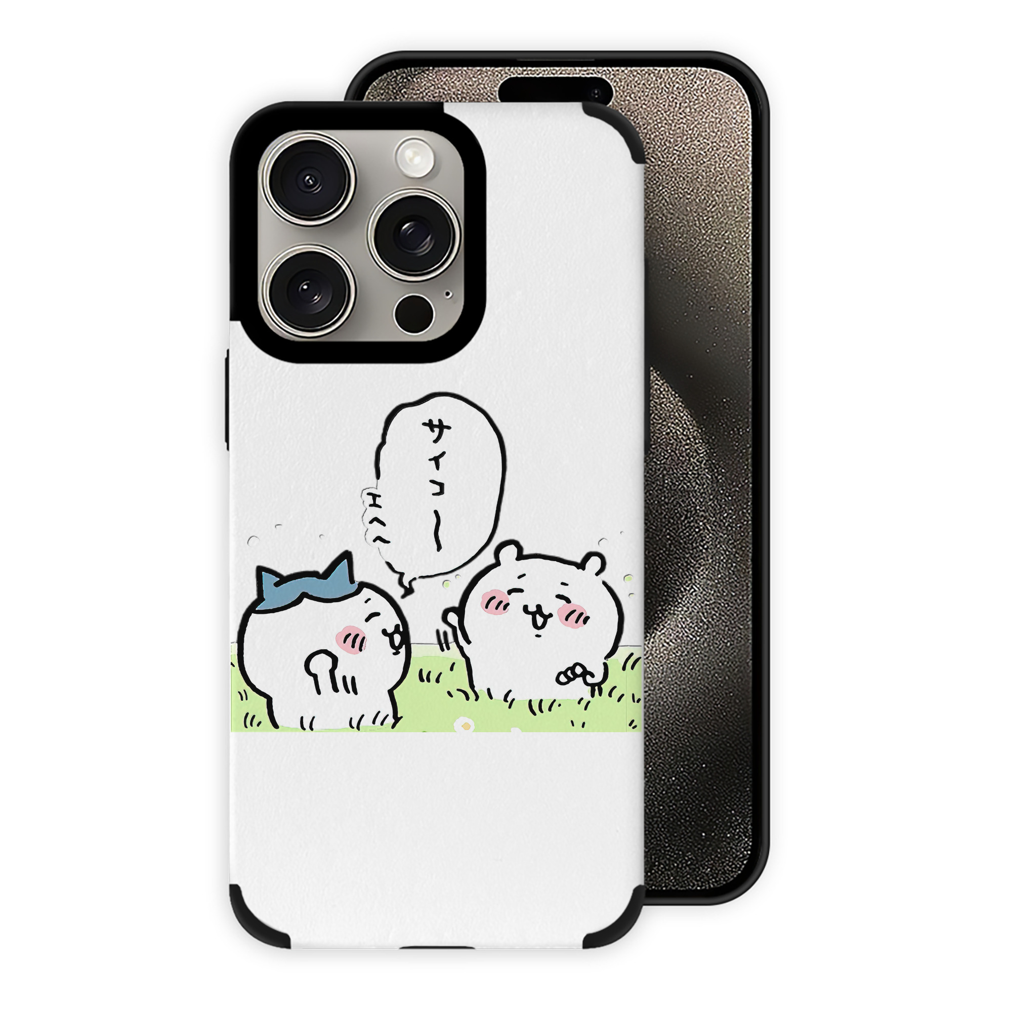 （画像用） ちいかわ ちいかわ Chii-kawa chiikawa 【iPhone15ProMax対応】 PUレザー スマホケース 耐衝撃＆黄変防止