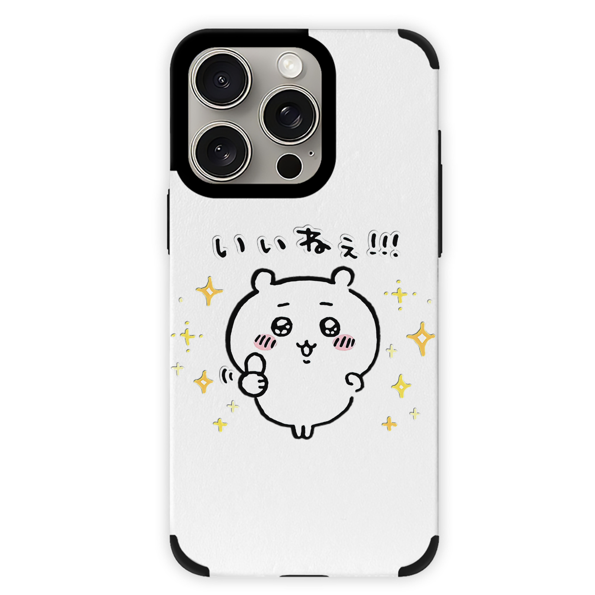（画像用） ちいかわ ちいかわ Chii-kawa chiikawa 【iPhone15ProMax対応】 PUレザー スマホケース 耐衝撃＆黄変防止