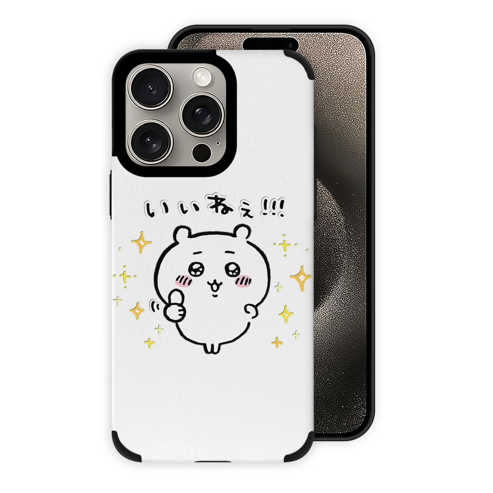 （画像用） ちいかわ ちいかわ Chii-kawa chiikawa 【iPhone15ProMax対応】 PUレザー スマホケース 耐衝撃＆黄変防止