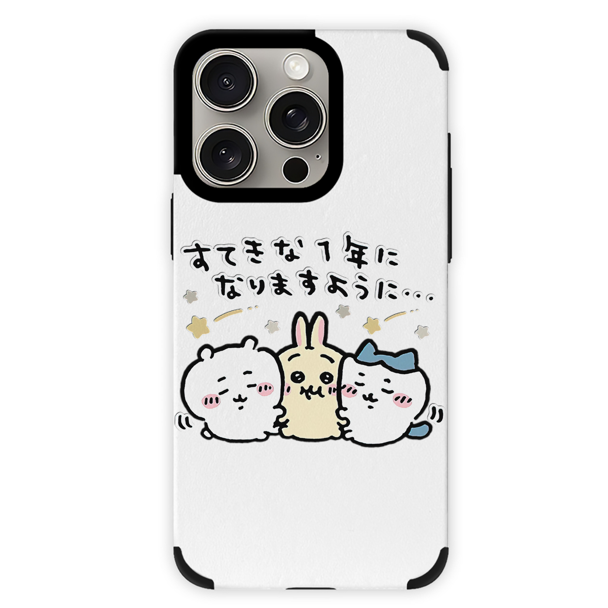 （画像用） ちいかわ ちいかわ Chii-kawa chiikawa 【iPhone15ProMax対応】 PUレザー スマホケース 耐衝撃＆黄変防止