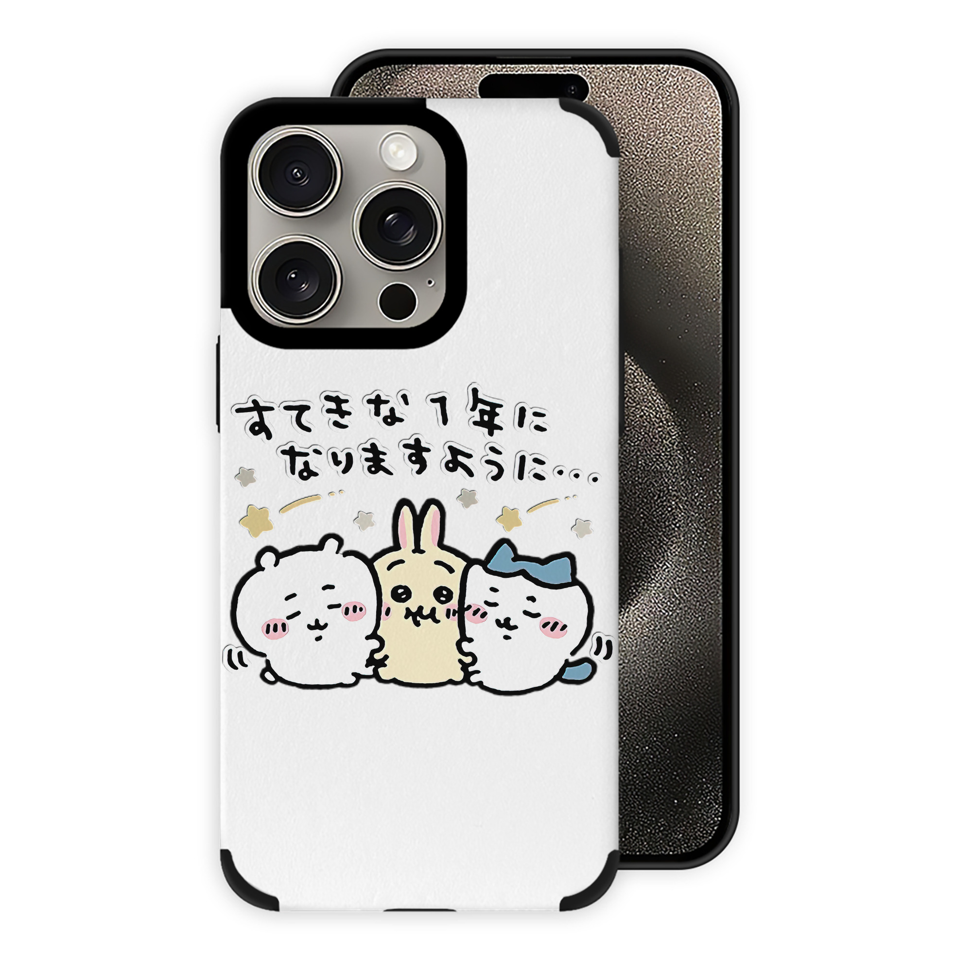 （画像用） ちいかわ ちいかわ Chii-kawa chiikawa 【iPhone15ProMax対応】 PUレザー スマホケース 耐衝撃＆黄変防止