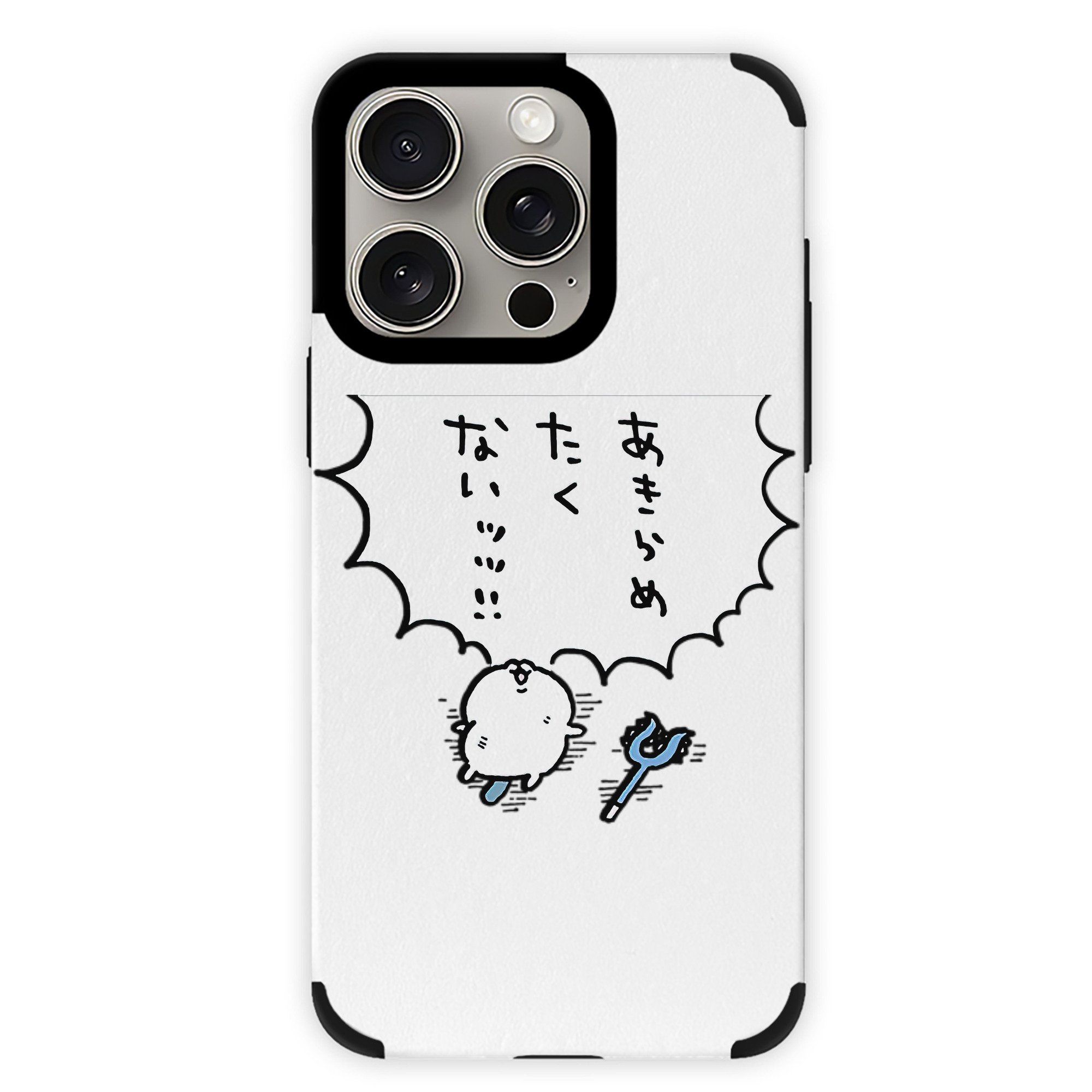 （画像用） ちいかわ ちいかわ Chii-kawa chiikawa 【iPhone15ProMax対応】 PUレザー スマホケース 耐衝撃＆黄変防止