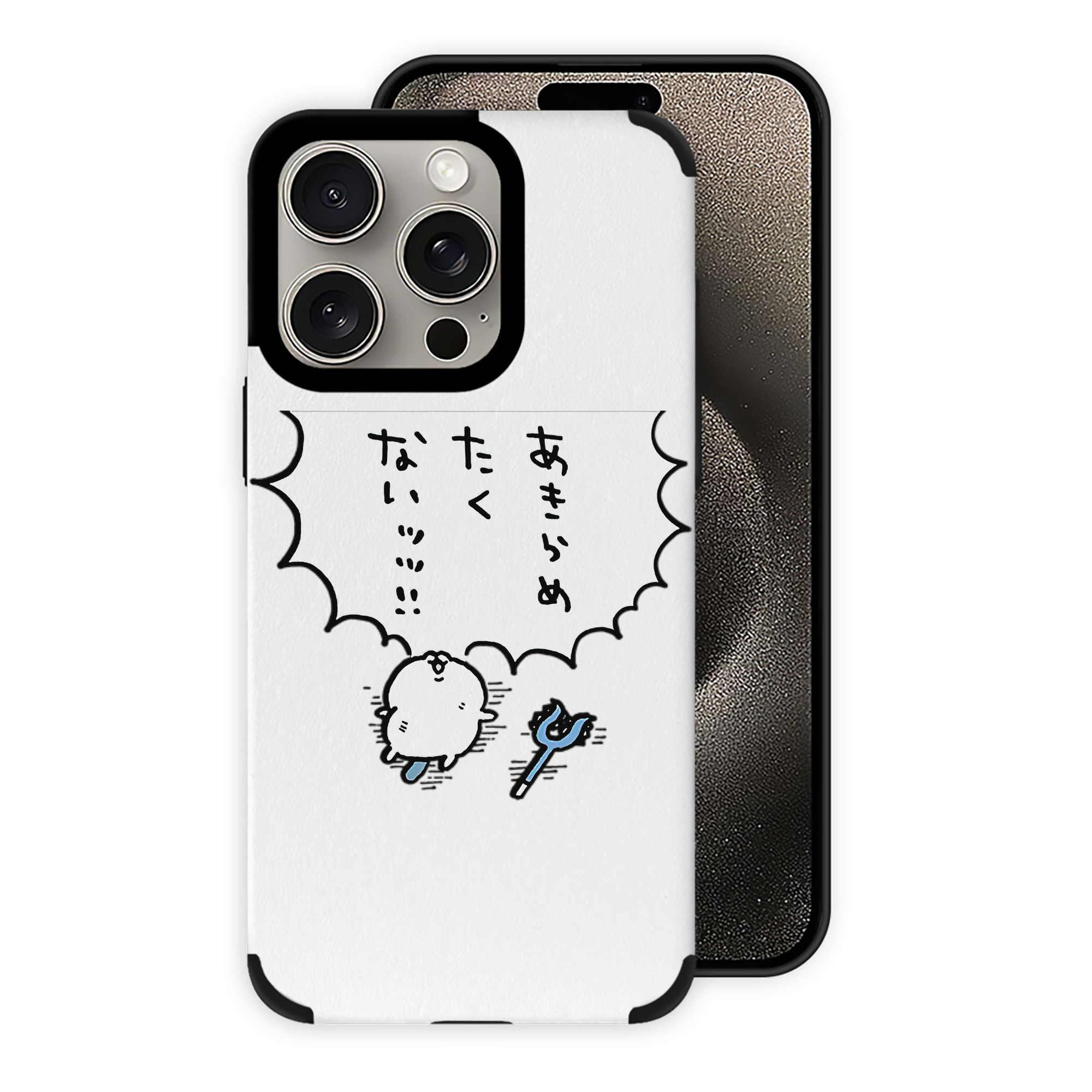 （画像用） ちいかわ ちいかわ Chii-kawa chiikawa 【iPhone15ProMax対応】 PUレザー スマホケース 耐衝撃＆黄変防止