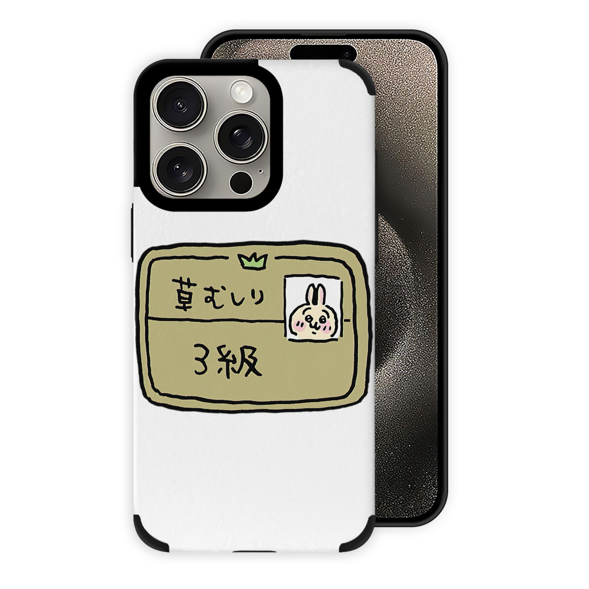 （画像用） ちいかわ うさぎ Chii-kawa usagi 【iPhone15ProMax対応】 PUレザー スマホケース 耐衝撃＆黄変防止
