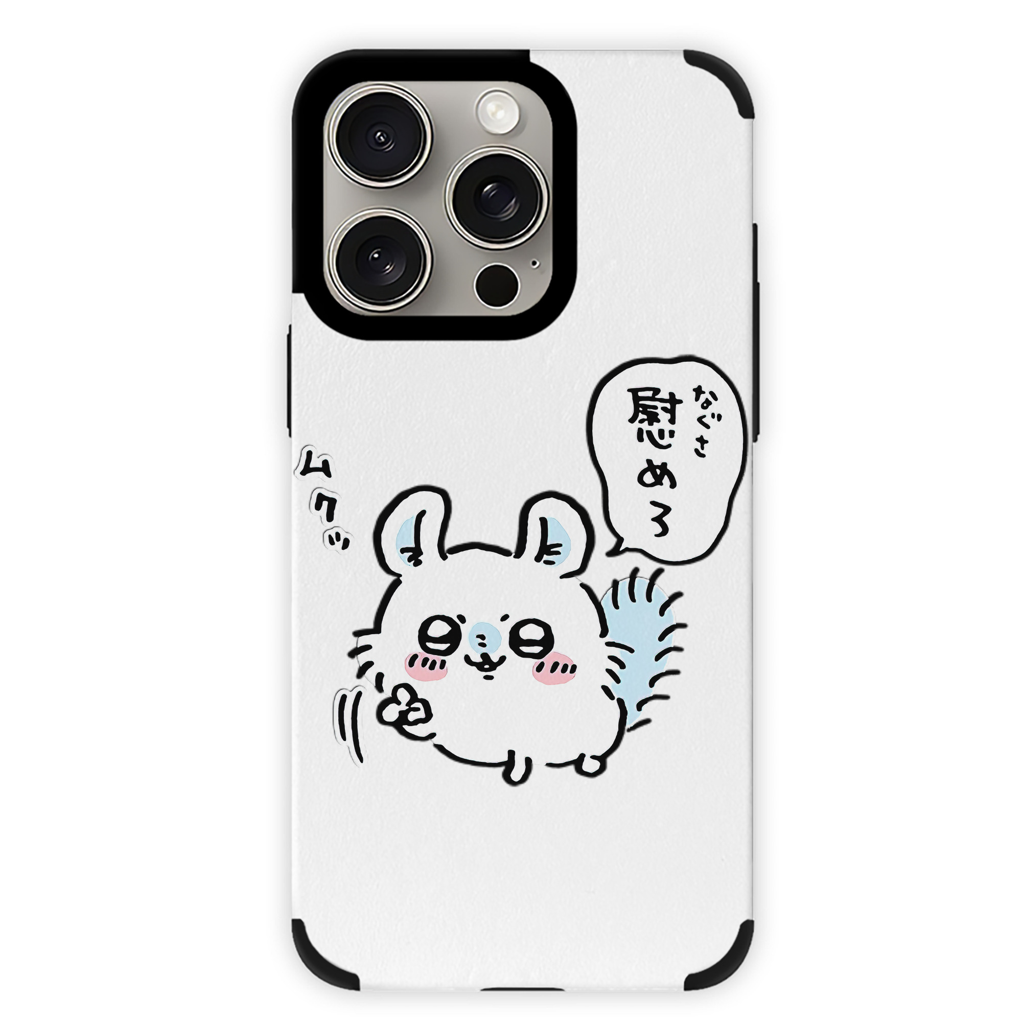 （画像用） ちいかわ モモンガ Chii-kawa Momonga 【iPhone15ProMax対応】 PUレザー スマホケース 耐衝撃＆黄変防止