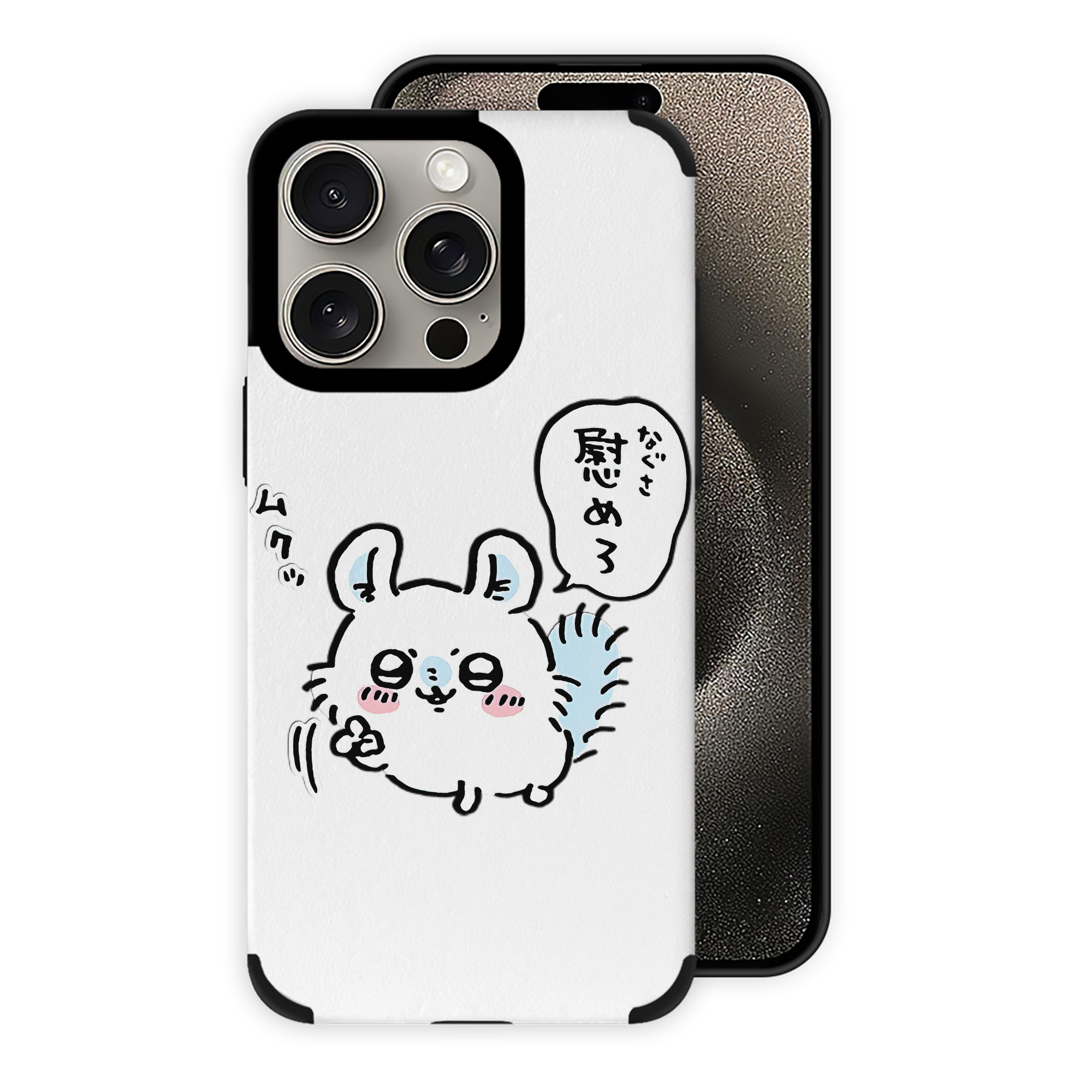 （画像用） ちいかわ モモンガ Chii-kawa Momonga 【iPhone15ProMax対応】 PUレザー スマホケース 耐衝撃＆黄変防止
