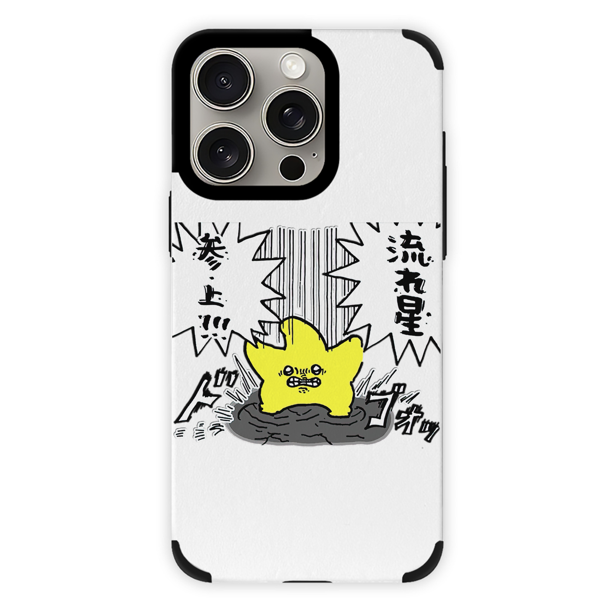 （画像用） ちいかわ 流れ星 Chii-kawa Shooting star 【iPhone15ProMax対応】 PUレザー スマホケース 耐衝撃＆黄変防止