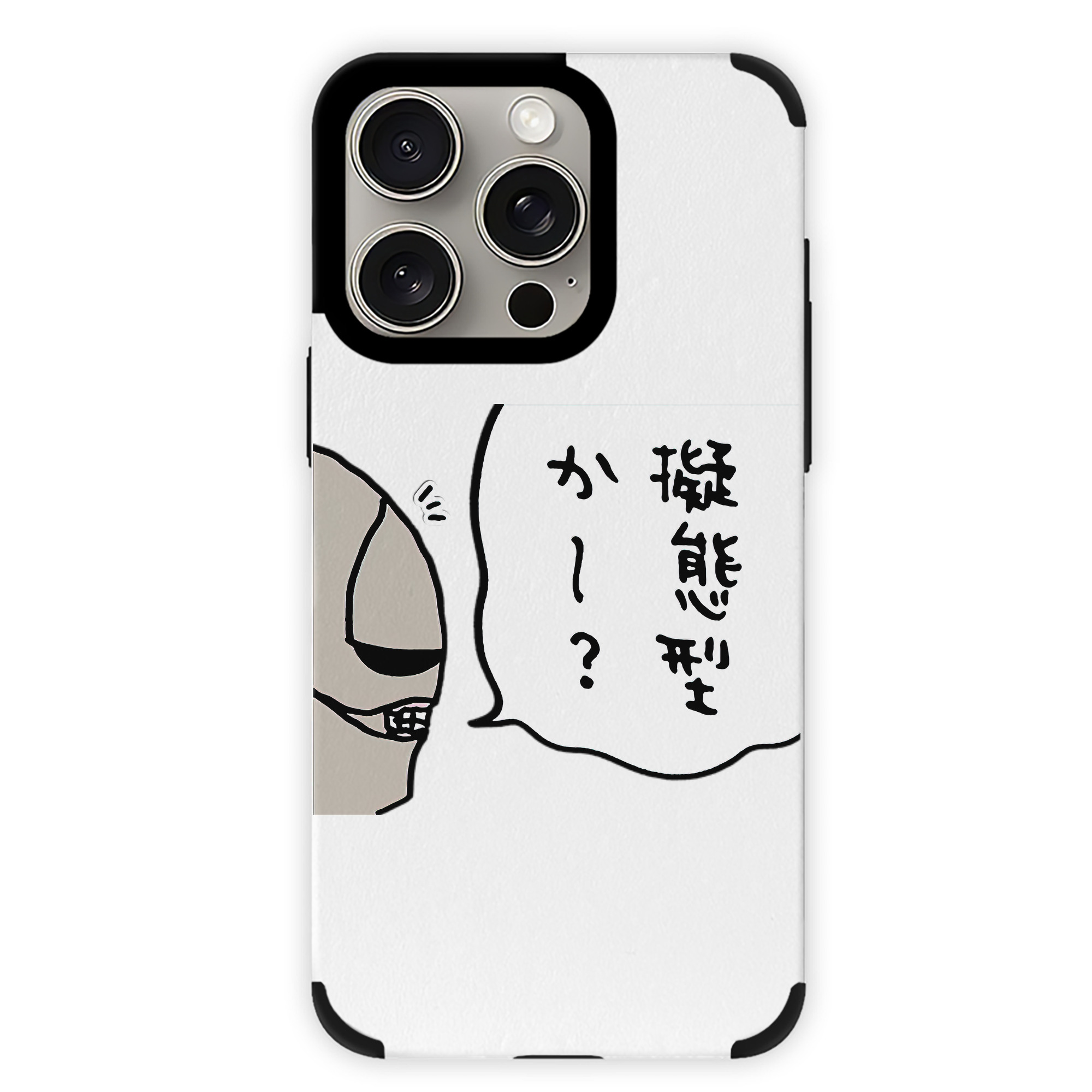 （画像用） ちいかわ 労働の鎧さん Chii-kawa Mr. Armor of Labor 【iPhone15ProMax対応】 PUレザー スマホケース 耐衝撃＆黄変防止