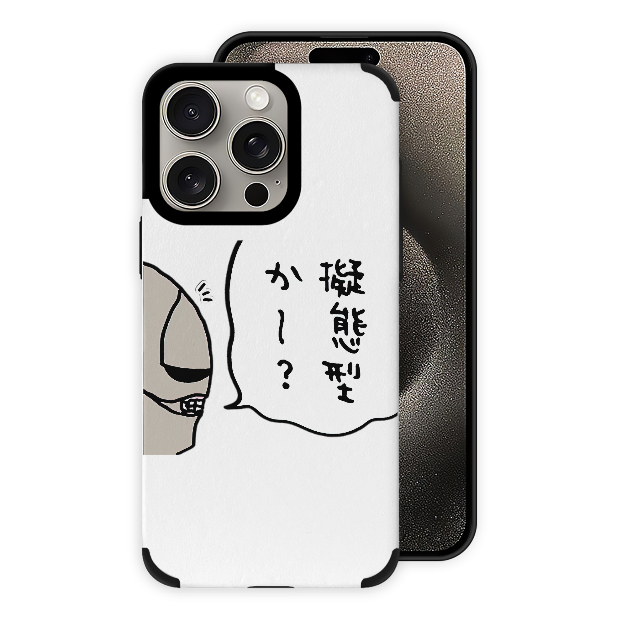 （画像用） ちいかわ 労働の鎧さん Chii-kawa Mr. Armor of Labor 【iPhone15ProMax対応】 PUレザー スマホケース 耐衝撃＆黄変防止