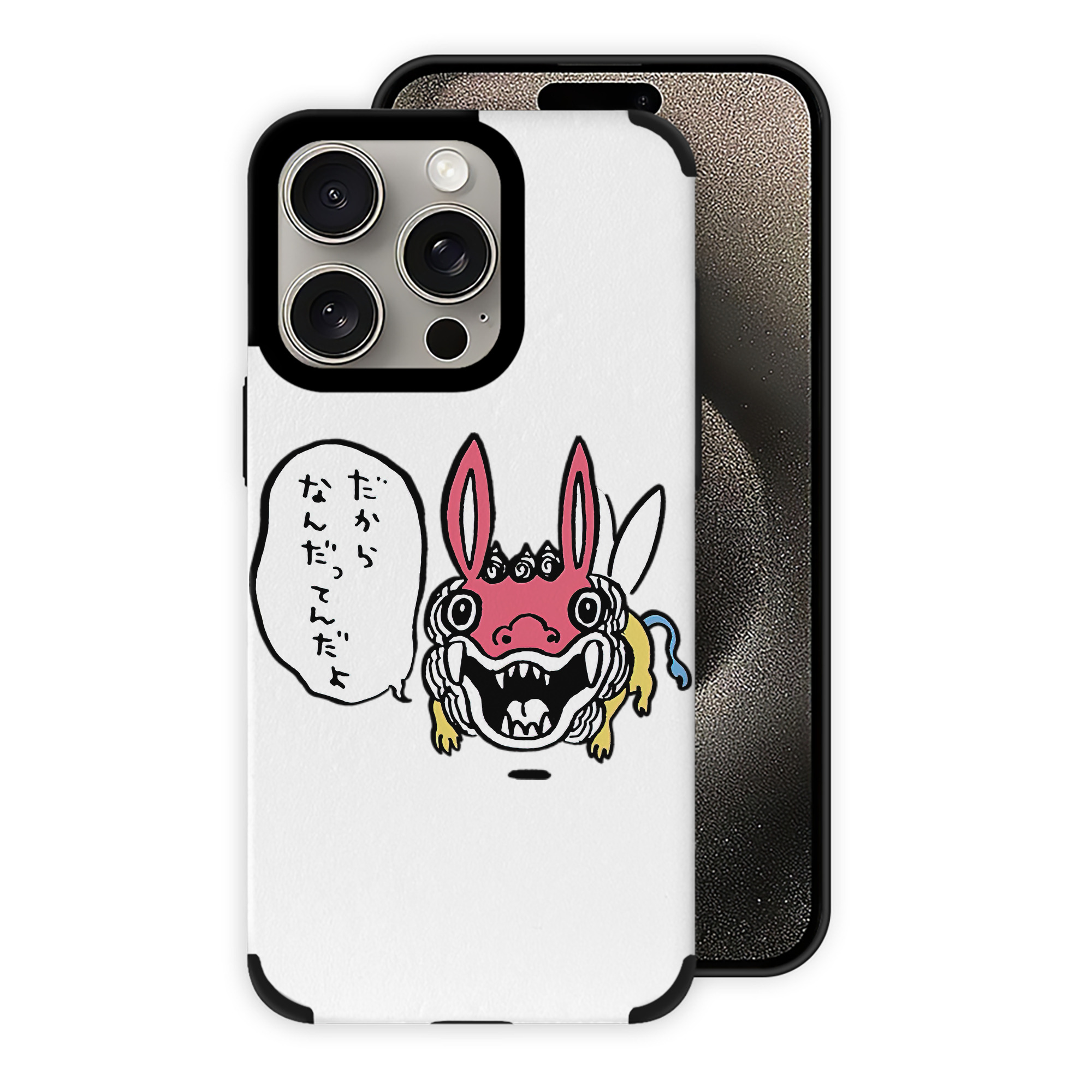 （画像用） ちいかわ でかつよ Chii-kawa Dekatsuyo 【iPhone15ProMax対応】 PUレザー スマホケース 耐衝撃＆黄変防止