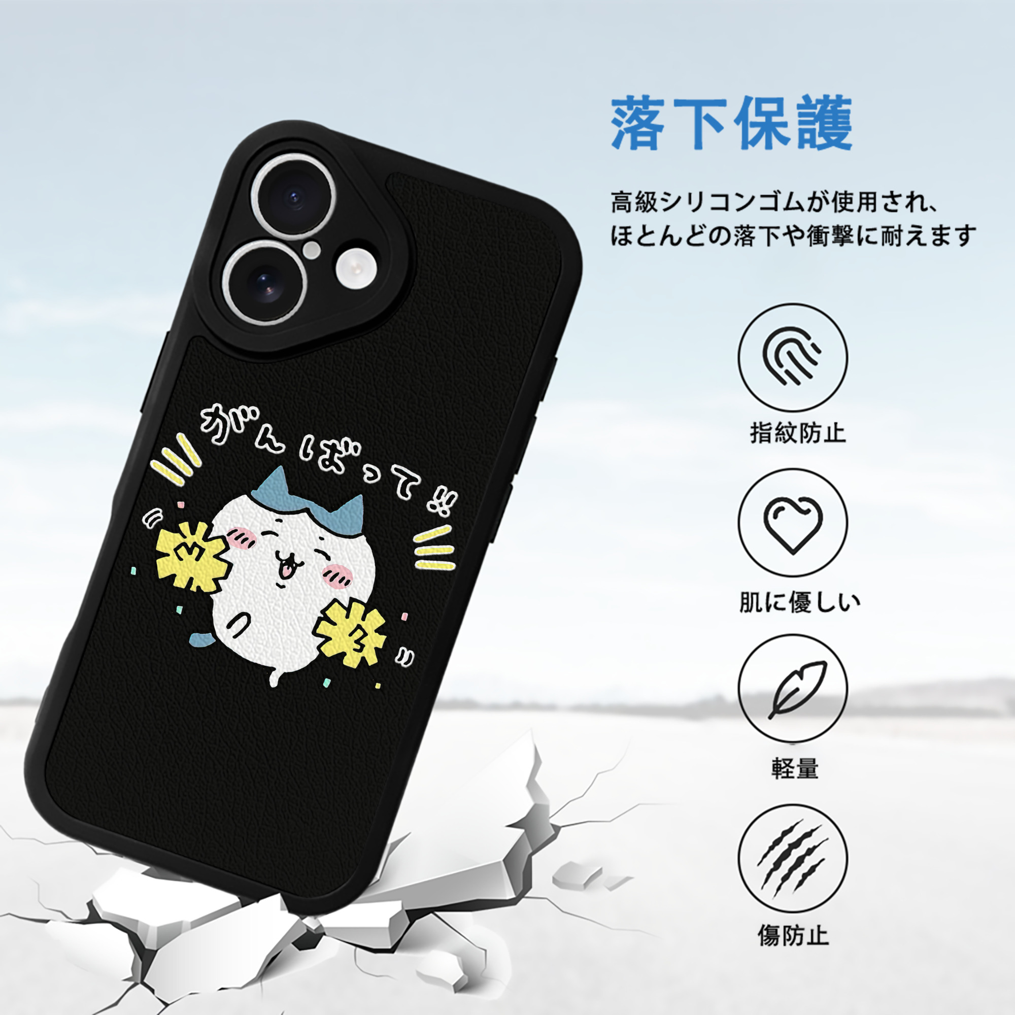 ちいかわ ハチワレ Chii-kawa hachiware 【iPhone 16シリーズ対応】シリコンスマホケース（レザー調） 材質：シリコン