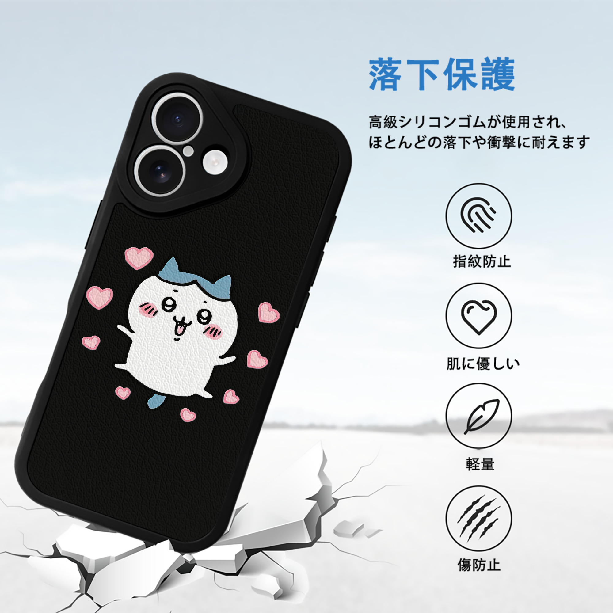 ちいかわ ハチワレ Chii-kawa hachiware 【iPhone 16シリーズ対応】シリコンスマホケース（レザー調） 材質：シリコン