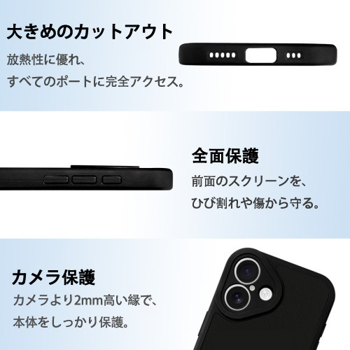 ちいかわ ハチワレ Chii-kawa hachiware 【iPhone 16シリーズ対応】シリコンスマホケース（レザー調） 材質：シリコン
