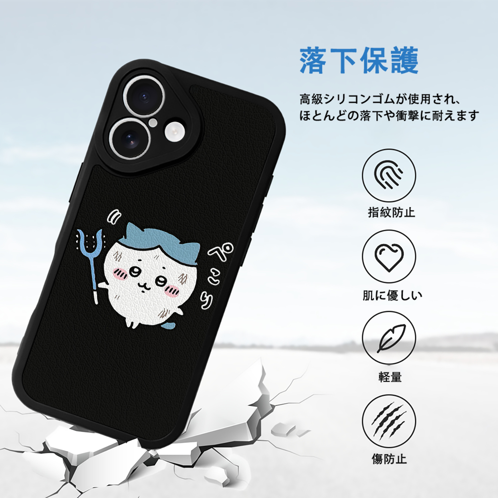 ちいかわ ハチワレ Chii-kawa hachiware 【iPhone 16シリーズ対応】シリコンスマホケース（レザー調） 材質：シリコン
