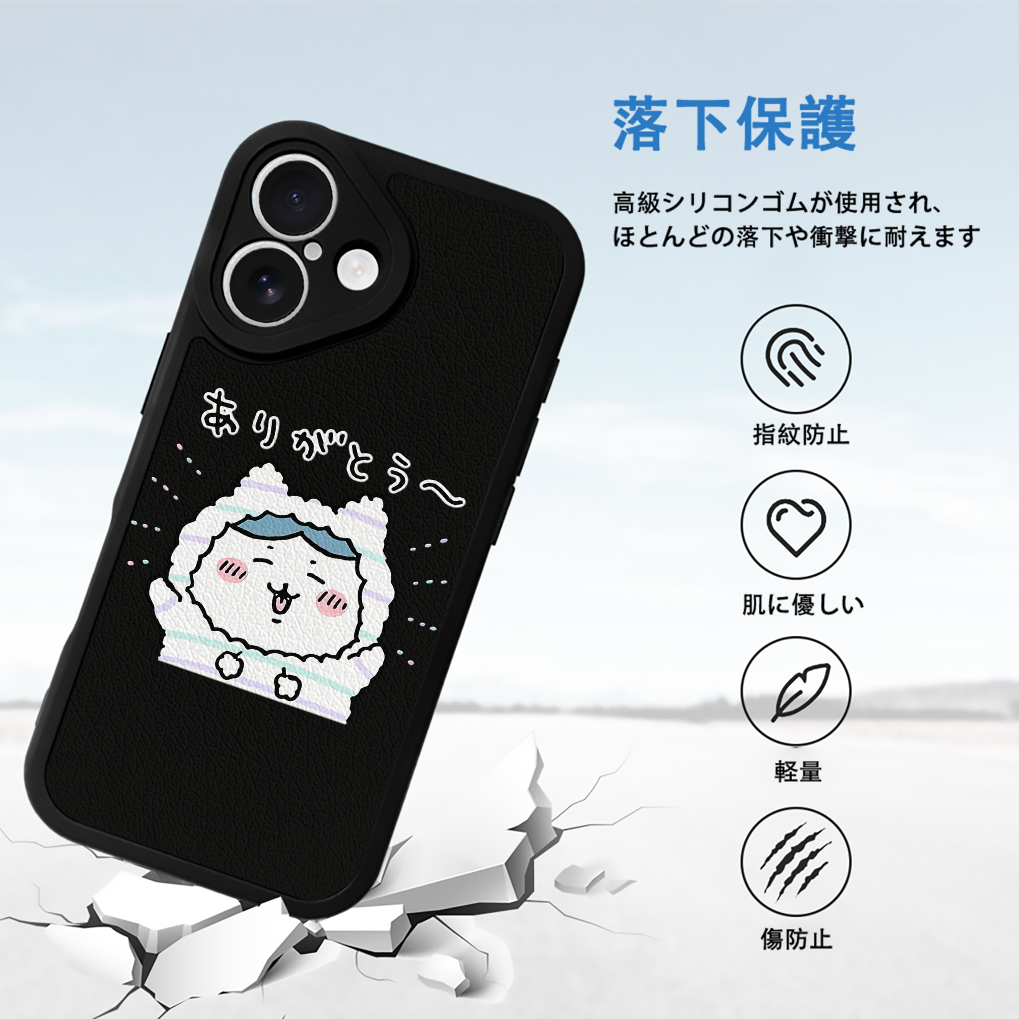 ちいかわ ハチワレ Chii-kawa hachiware 【iPhone 16シリーズ対応】シリコンスマホケース（レザー調） 材質：シリコン