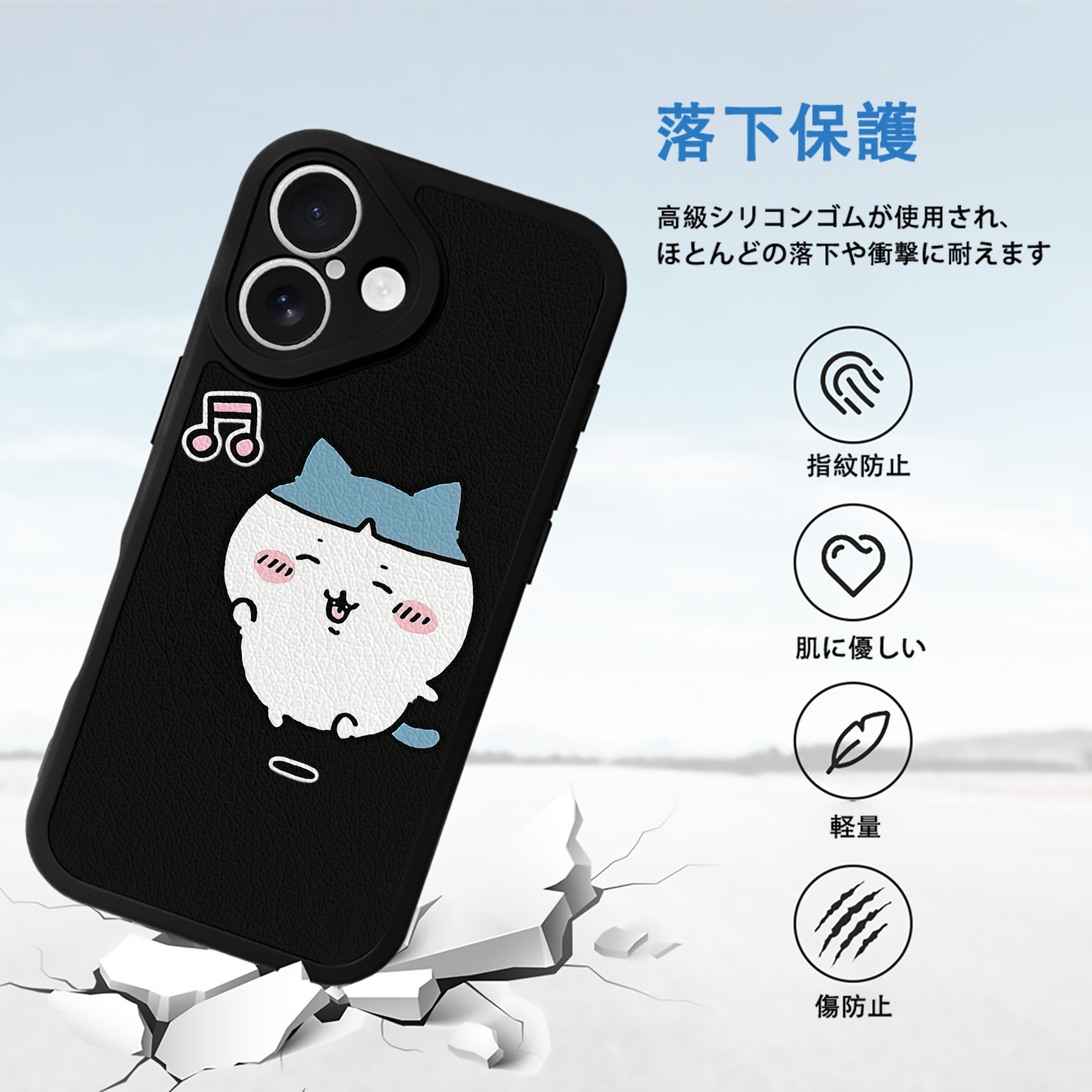 ちいかわ ハチワレ Chii-kawa hachiware 【iPhone 16シリーズ対応】シリコンスマホケース（レザー調） 材質：シリコン