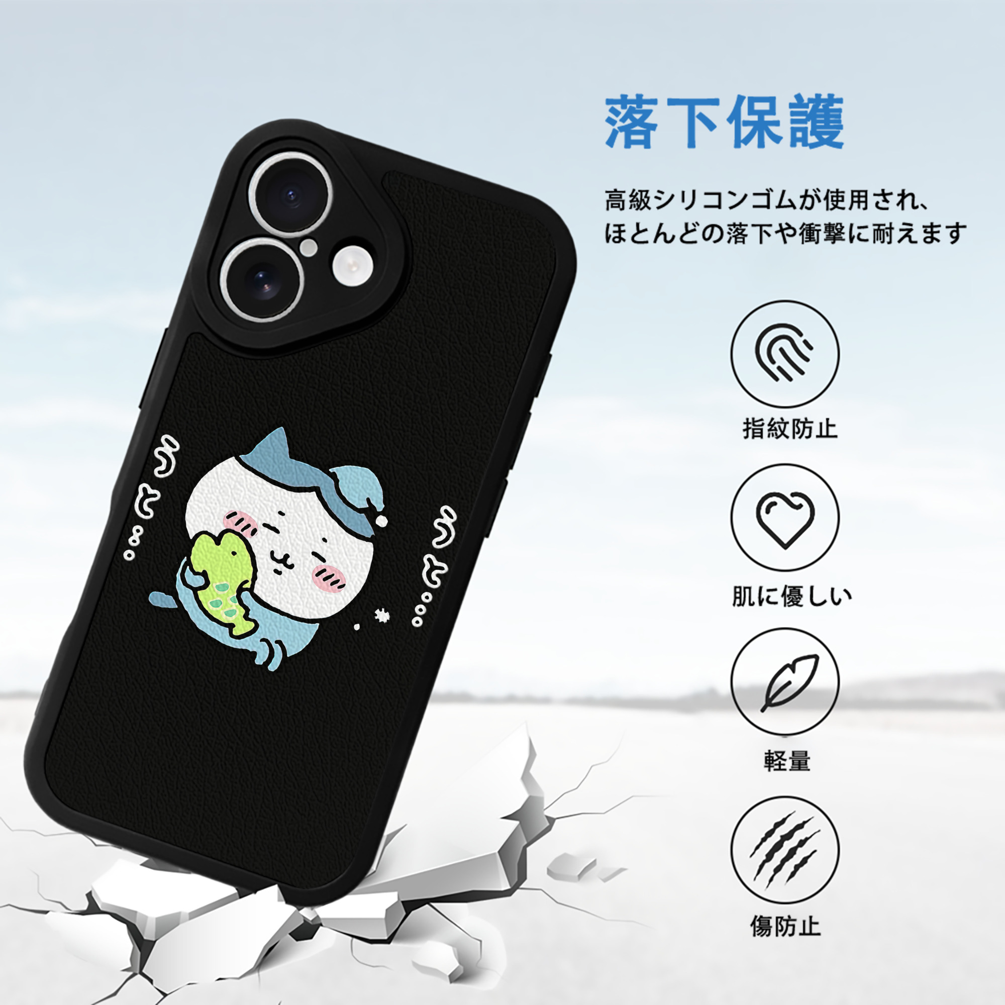 ちいかわ ハチワレ Chii-kawa hachiware 【iPhone 16シリーズ対応】シリコンスマホケース（レザー調） 材質：シリコン