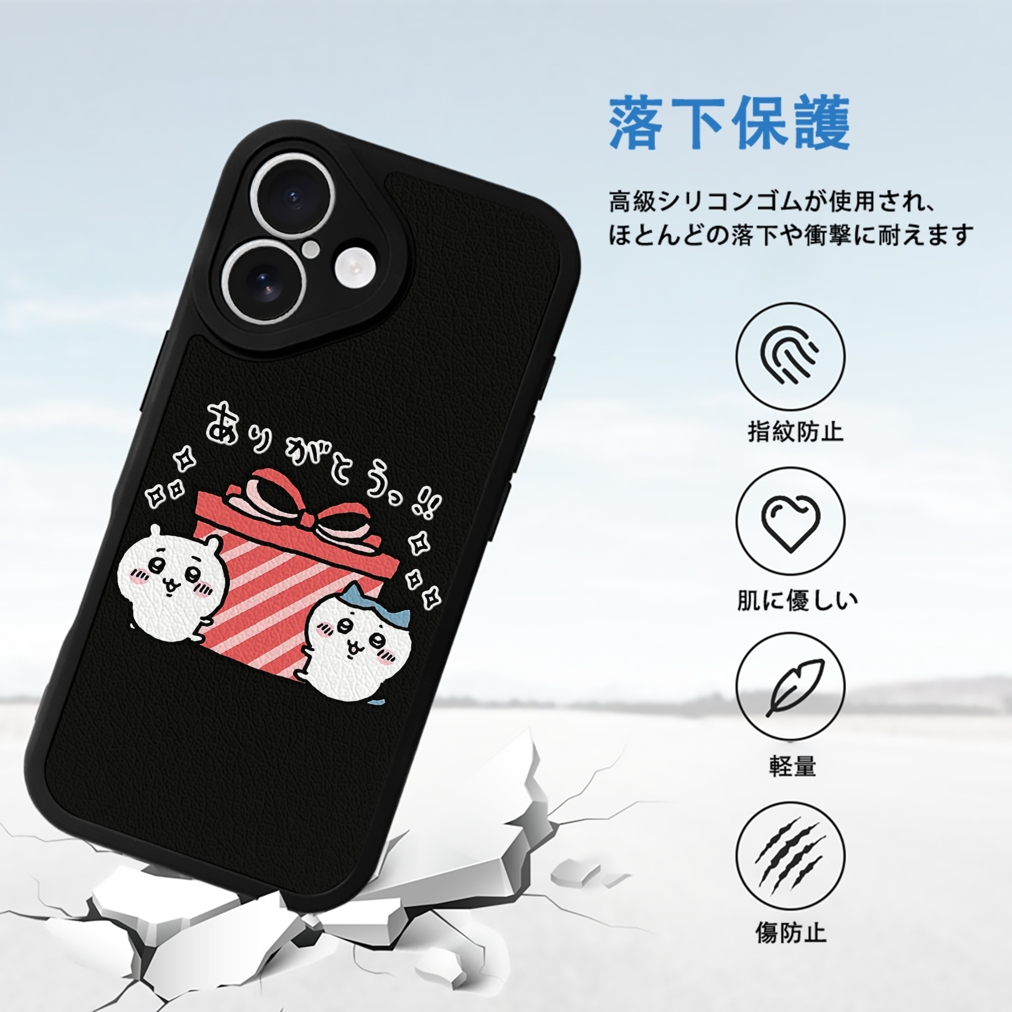 ちいかわ ハチワレ Chii-kawa hachiware 【iPhone 16シリーズ対応】シリコンスマホケース（レザー調） 材質：シリコン