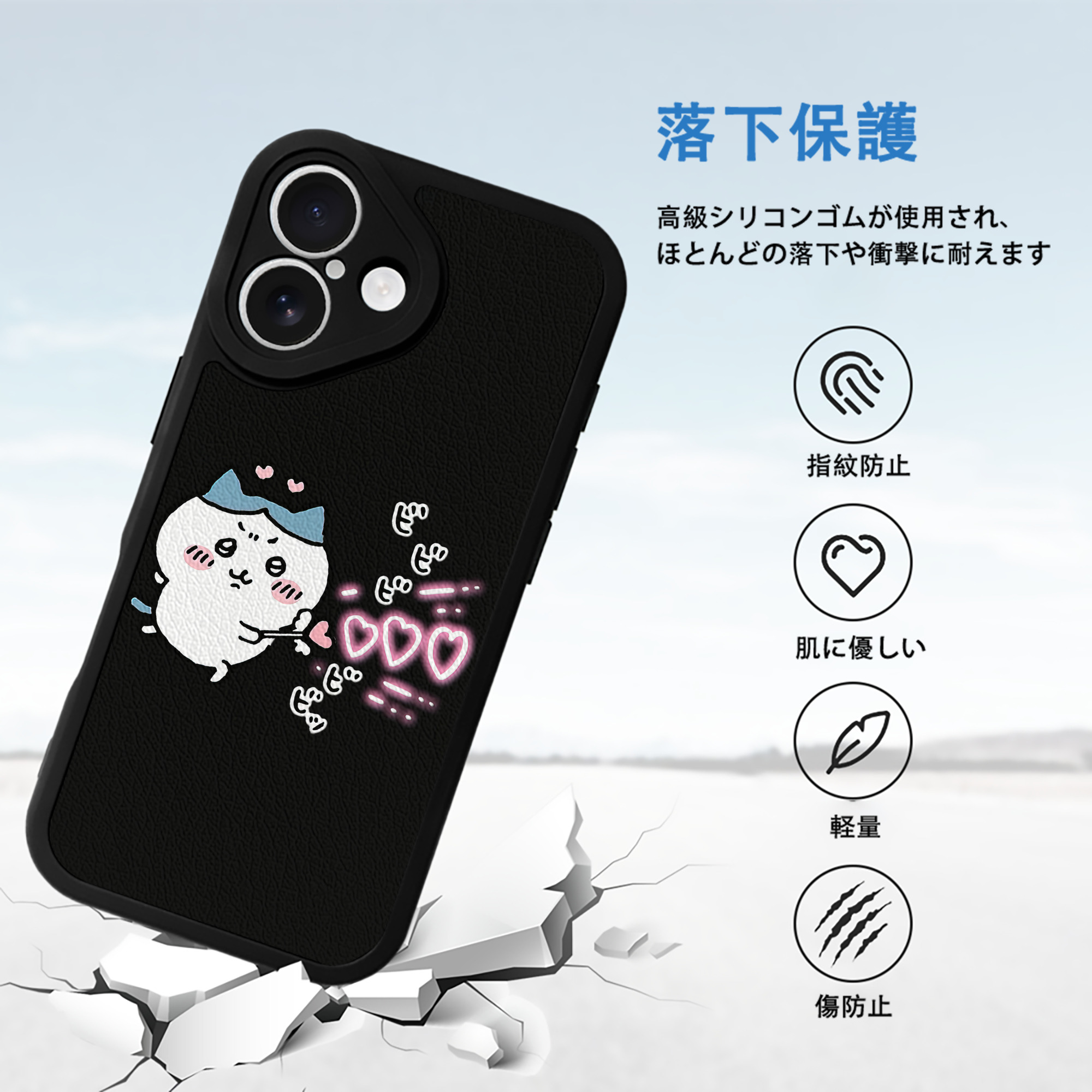 ちいかわ ハチワレ Chii-kawa hachiware 【iPhone 16シリーズ対応】シリコンスマホケース（レザー調） 材質：シリコン