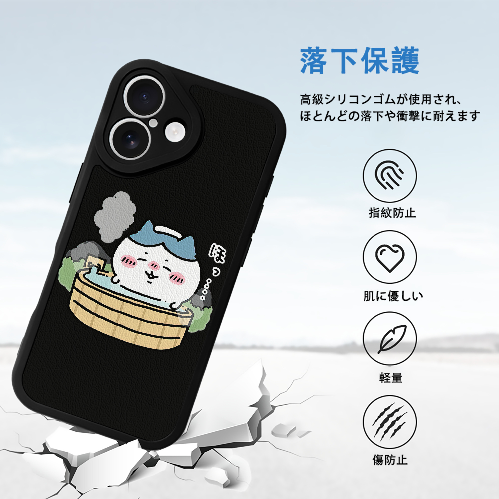 ちいかわ ハチワレ Chii-kawa hachiware 【iPhone 16シリーズ対応】シリコンスマホケース（レザー調） 材質：シリコン
