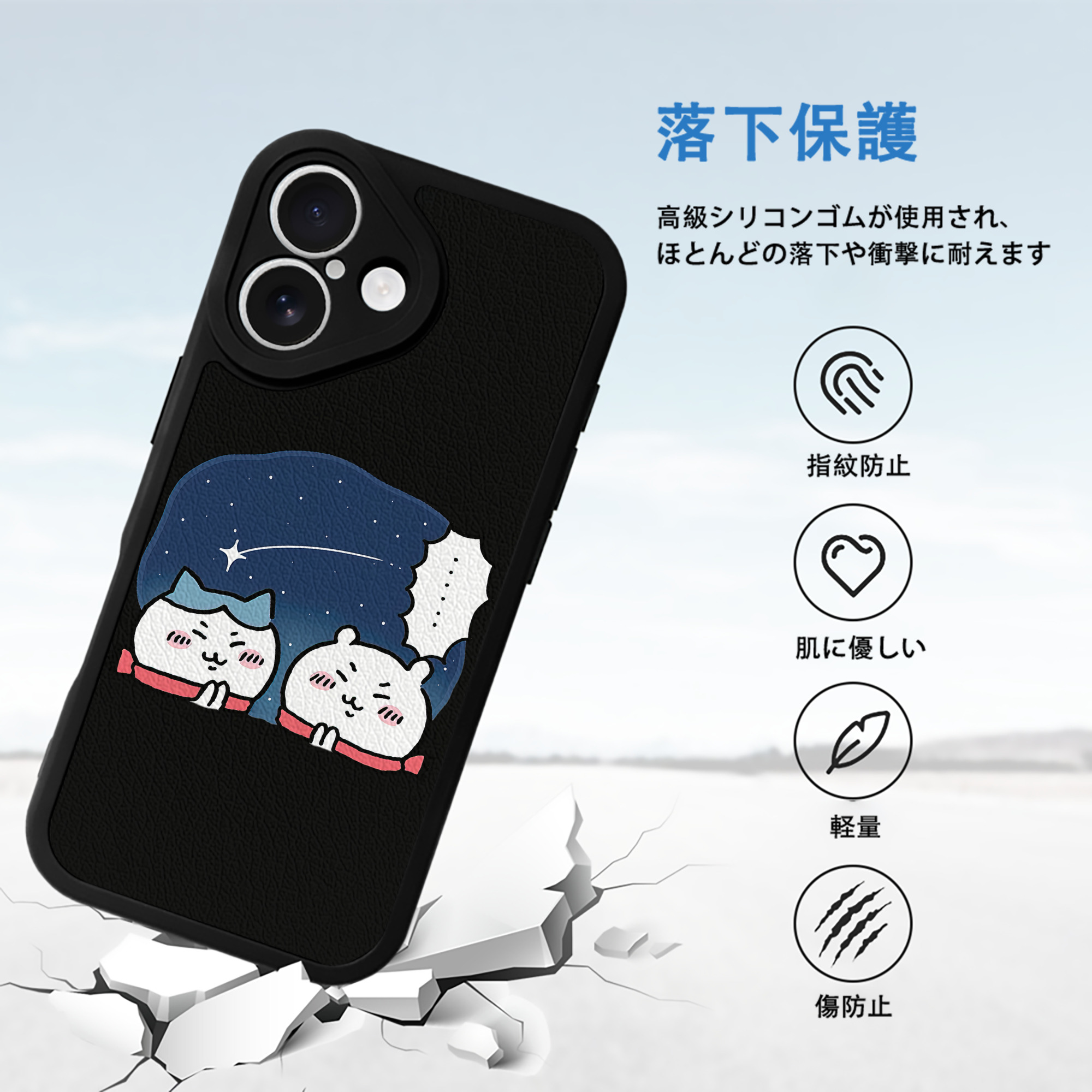 ちいかわ ハチワレ Chii-kawa hachiware 【iPhone 16シリーズ対応】シリコンスマホケース（レザー調） 材質：シリコン