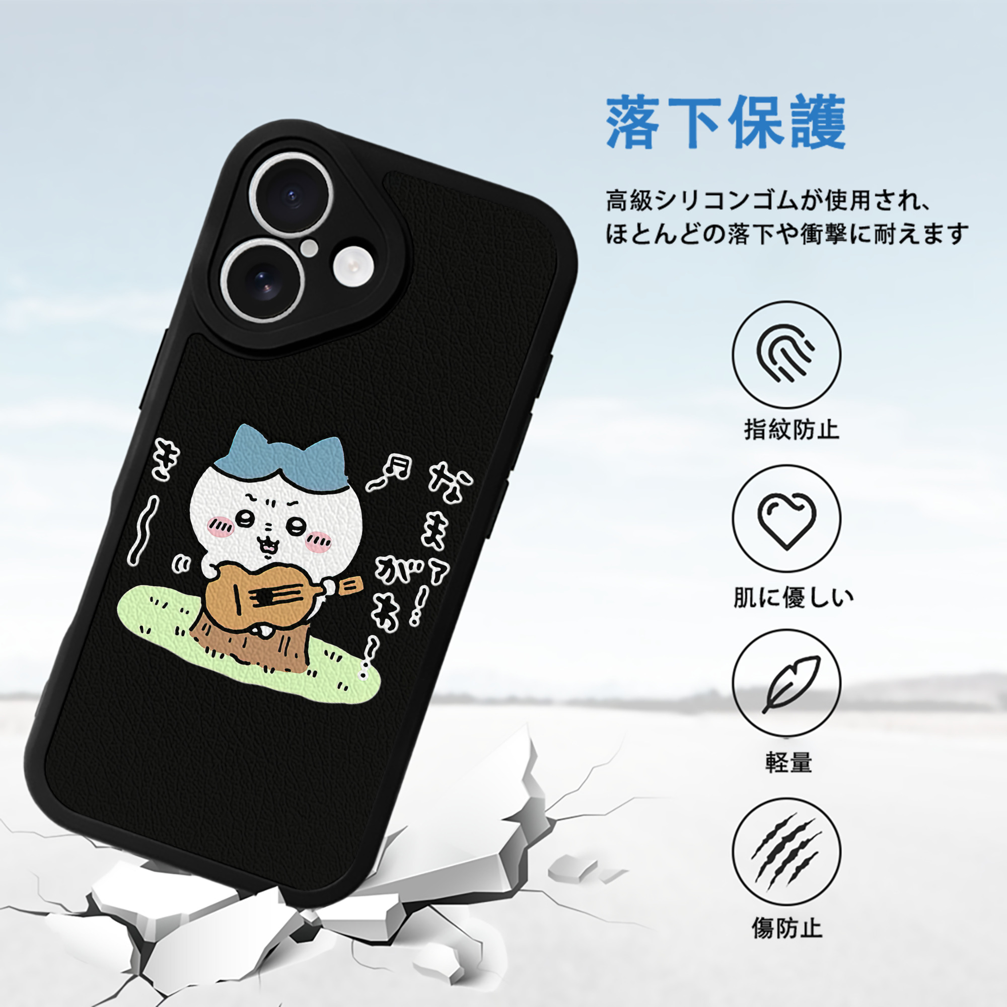 ちいかわ ハチワレ Chii-kawa hachiware 【iPhone 16シリーズ対応】シリコンスマホケース（レザー調） 材質：シリコン