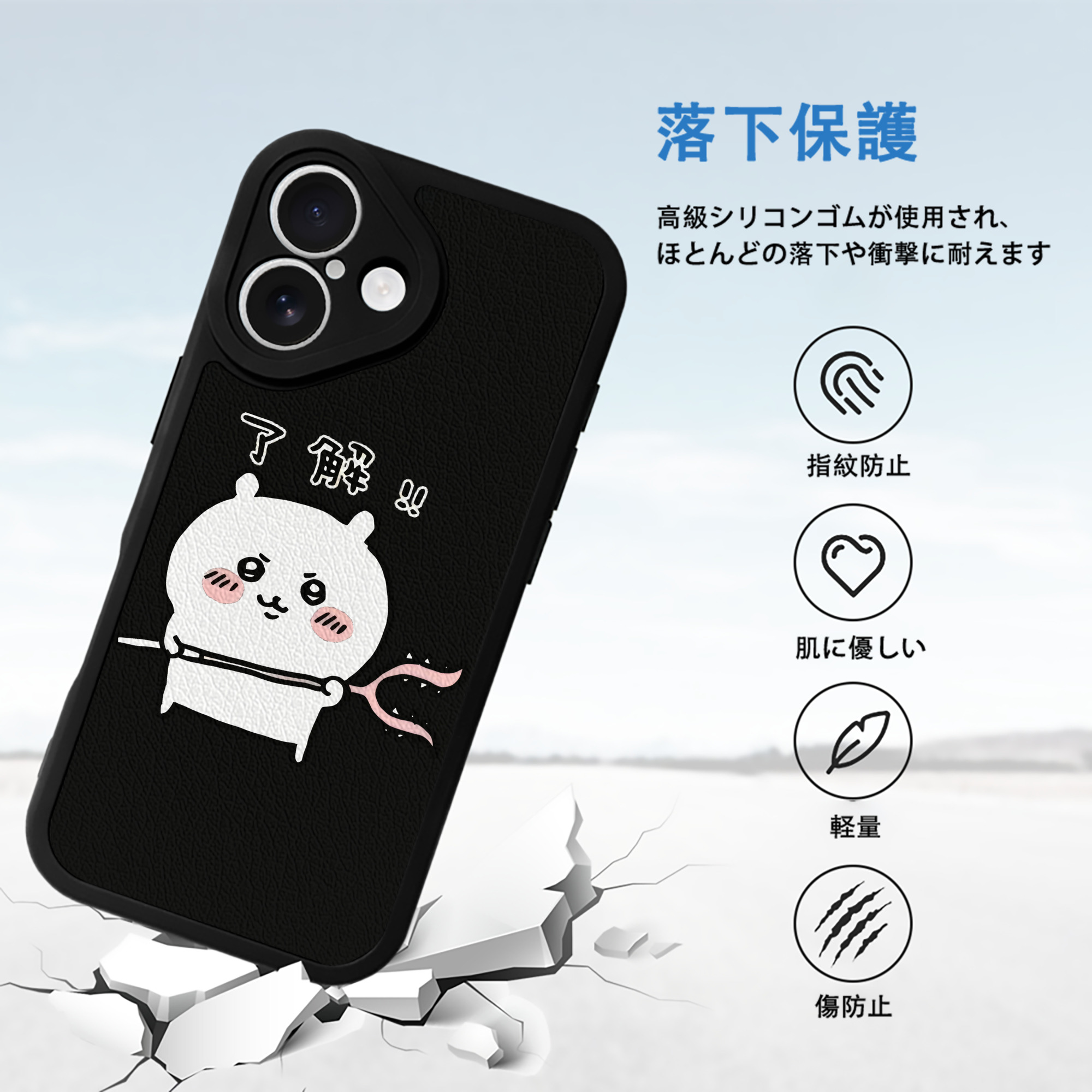 ちいかわ ちいかわ Chii-kawa chiikawa 【iPhone 16シリーズ対応】シリコンスマホケース（レザー調） 材質：シリコン