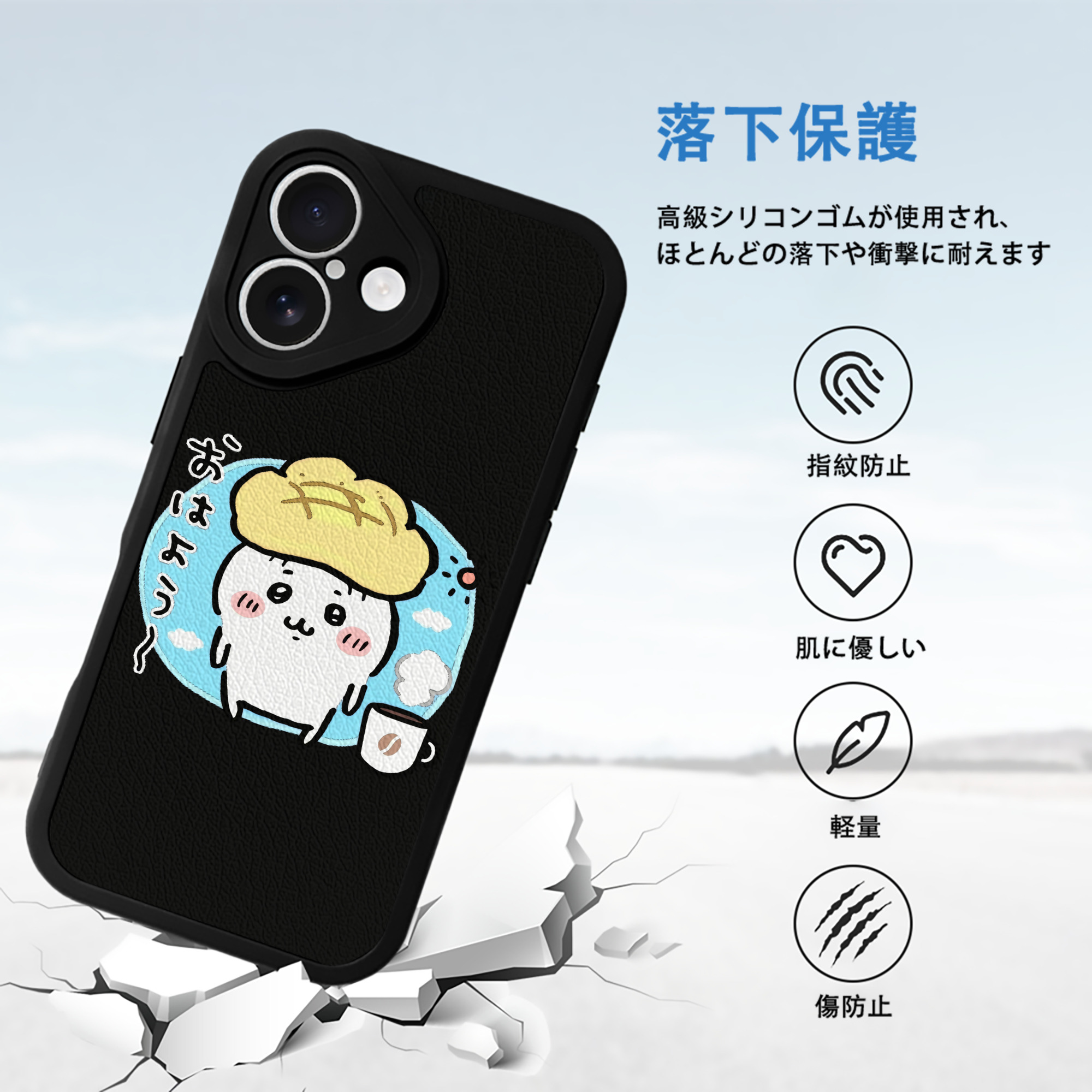 ちいかわ ちいかわ Chii-kawa chiikawa 【iPhone 16シリーズ対応】シリコンスマホケース（レザー調） 材質：シリコン
