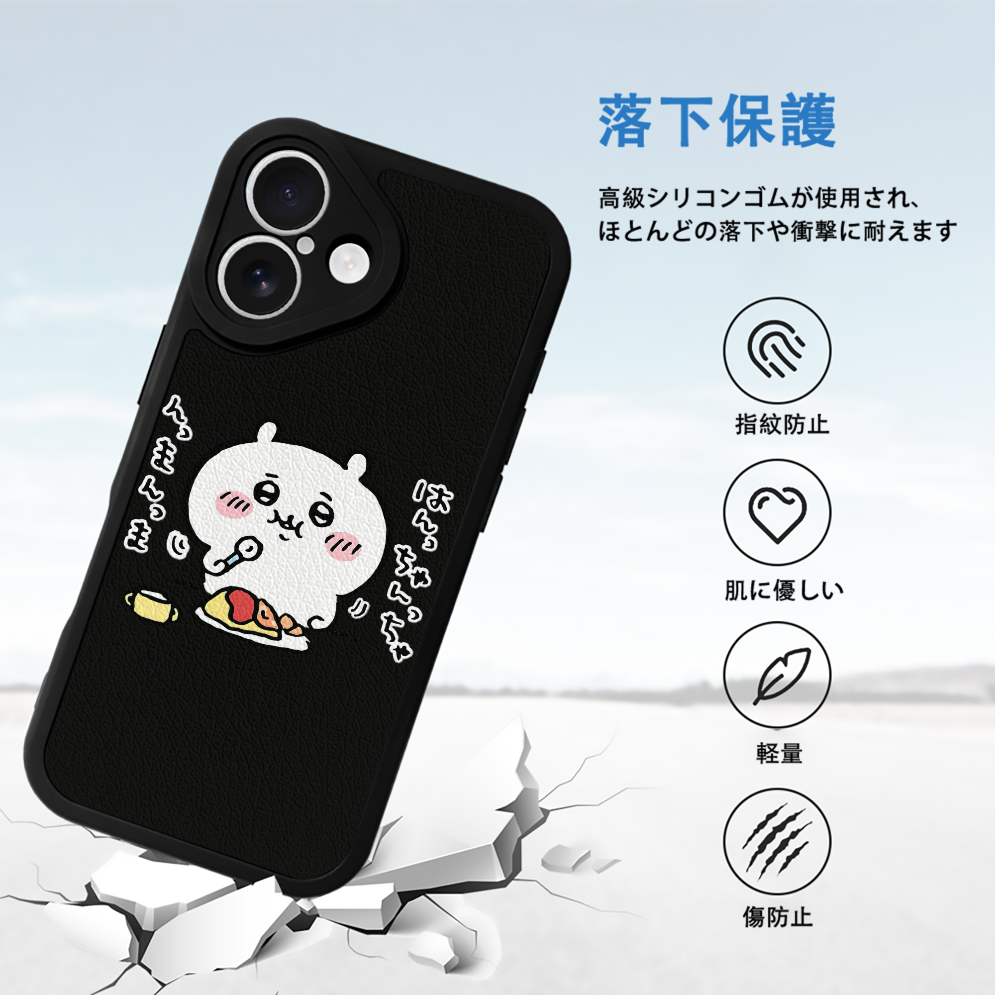 ちいかわ ちいかわ Chii-kawa chiikawa 【iPhone 16シリーズ対応】シリコンスマホケース（レザー調） 材質：シリコン