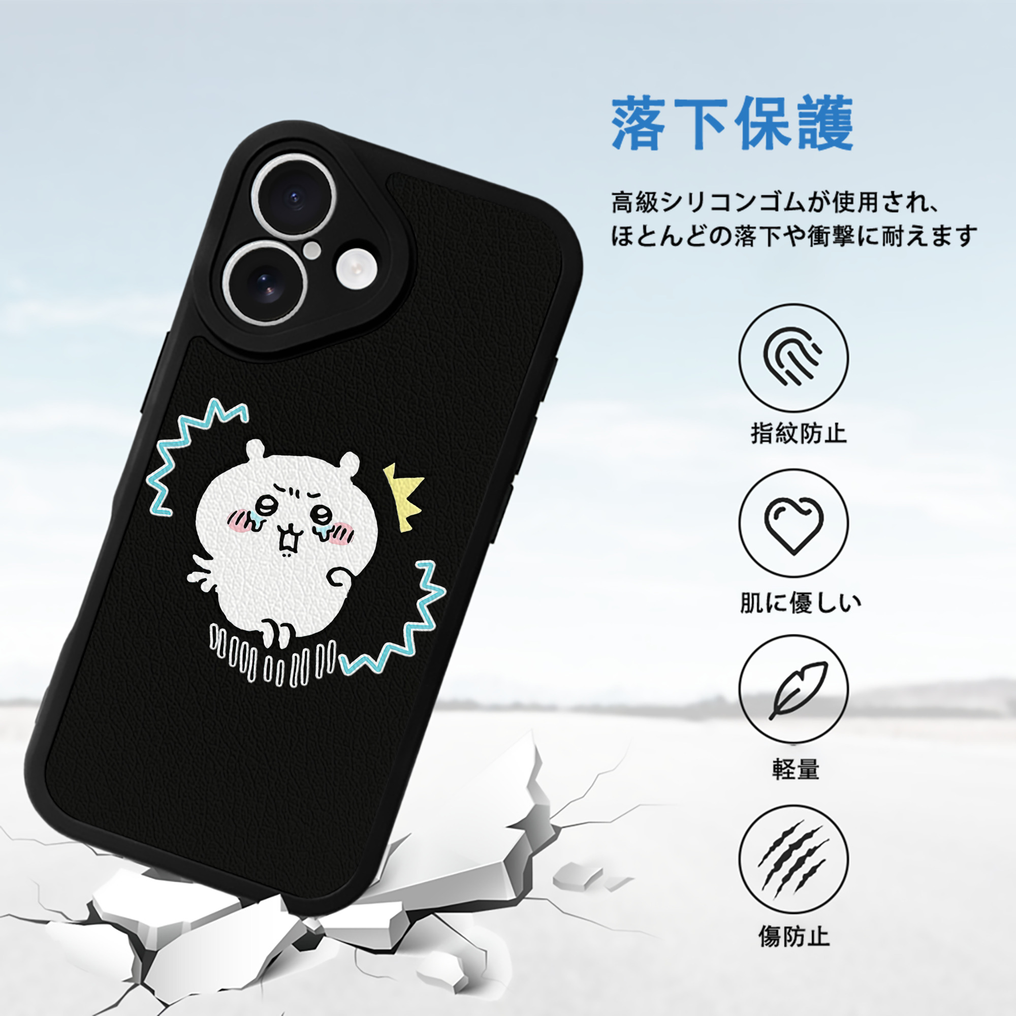 ちいかわ ちいかわ Chii-kawa chiikawa 【iPhone 16シリーズ対応】シリコンスマホケース（レザー調） 材質：シリコン