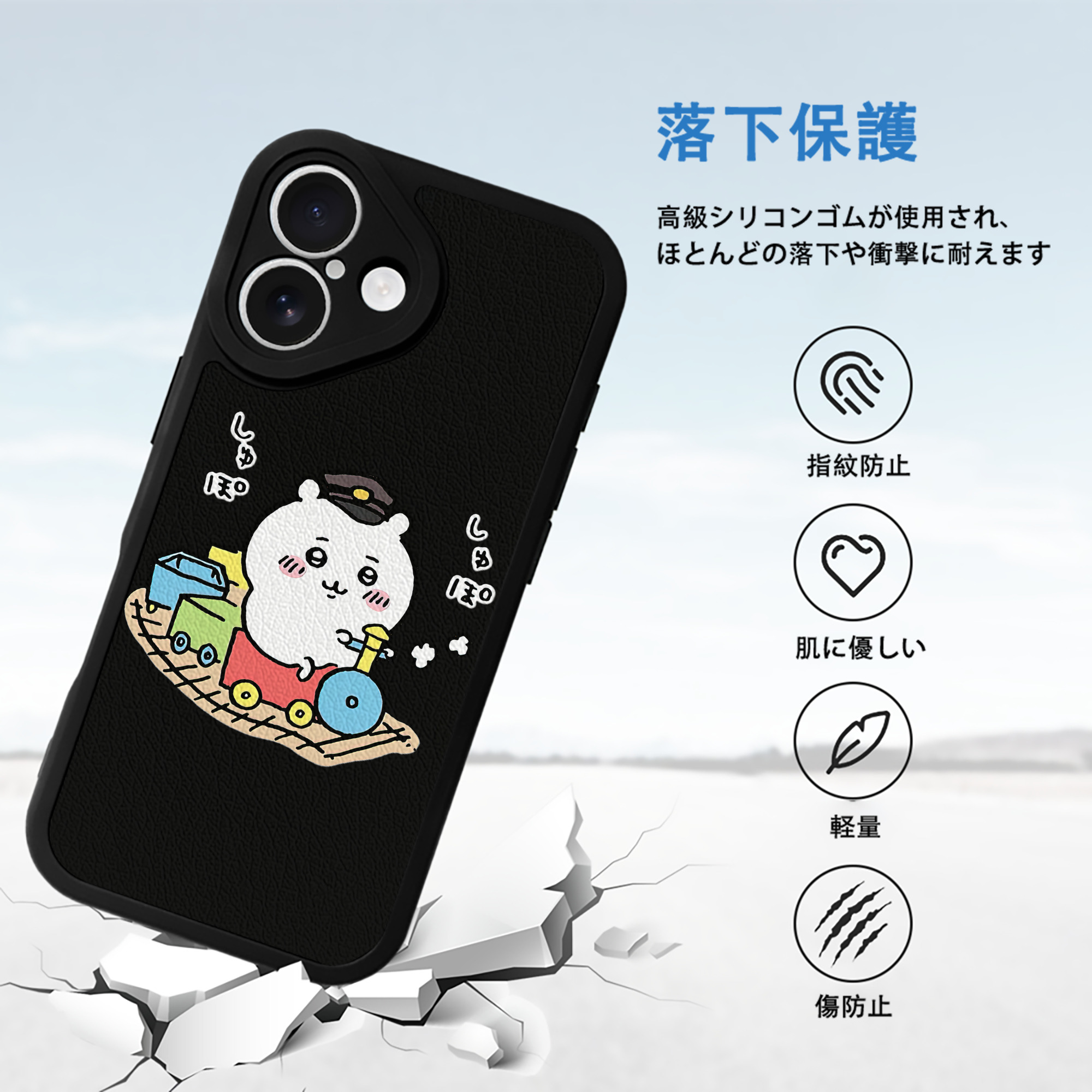 ちいかわ ちいかわ Chii-kawa chiikawa 【iPhone 16シリーズ対応】シリコンスマホケース（レザー調） 材質：シリコン