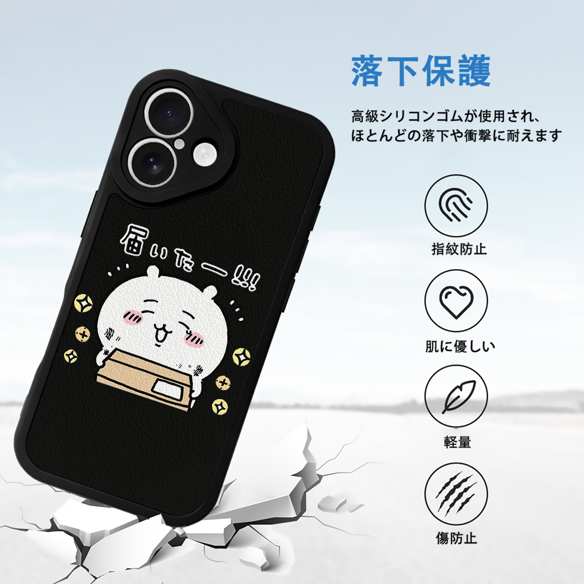ちいかわ ちいかわ Chii-kawa chiikawa 【iPhone 16シリーズ対応】シリコンスマホケース（レザー調） 材質：シリコン