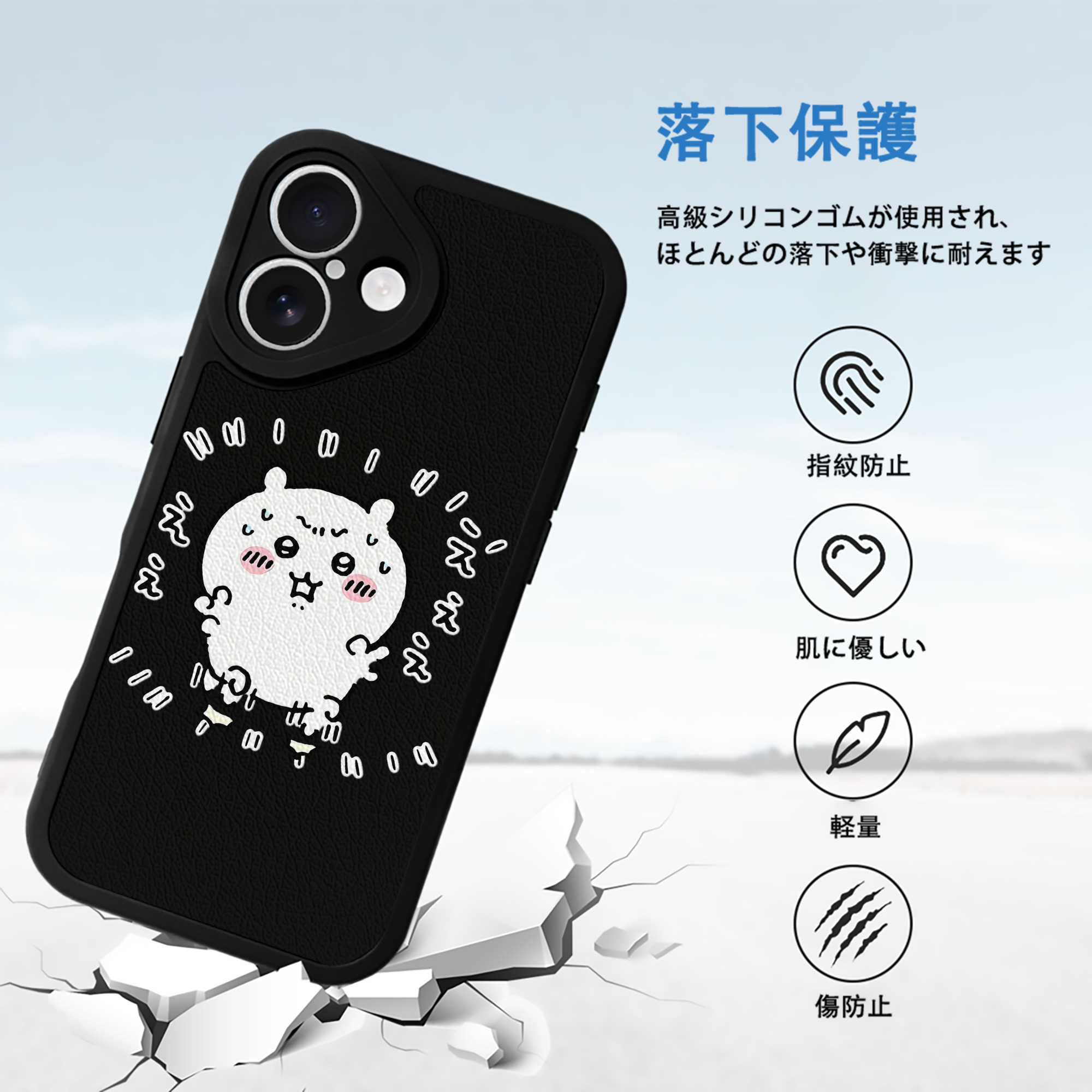 ちいかわ ちいかわ Chii-kawa chiikawa 【iPhone 16シリーズ対応】シリコンスマホケース（レザー調） 材質：シリコン