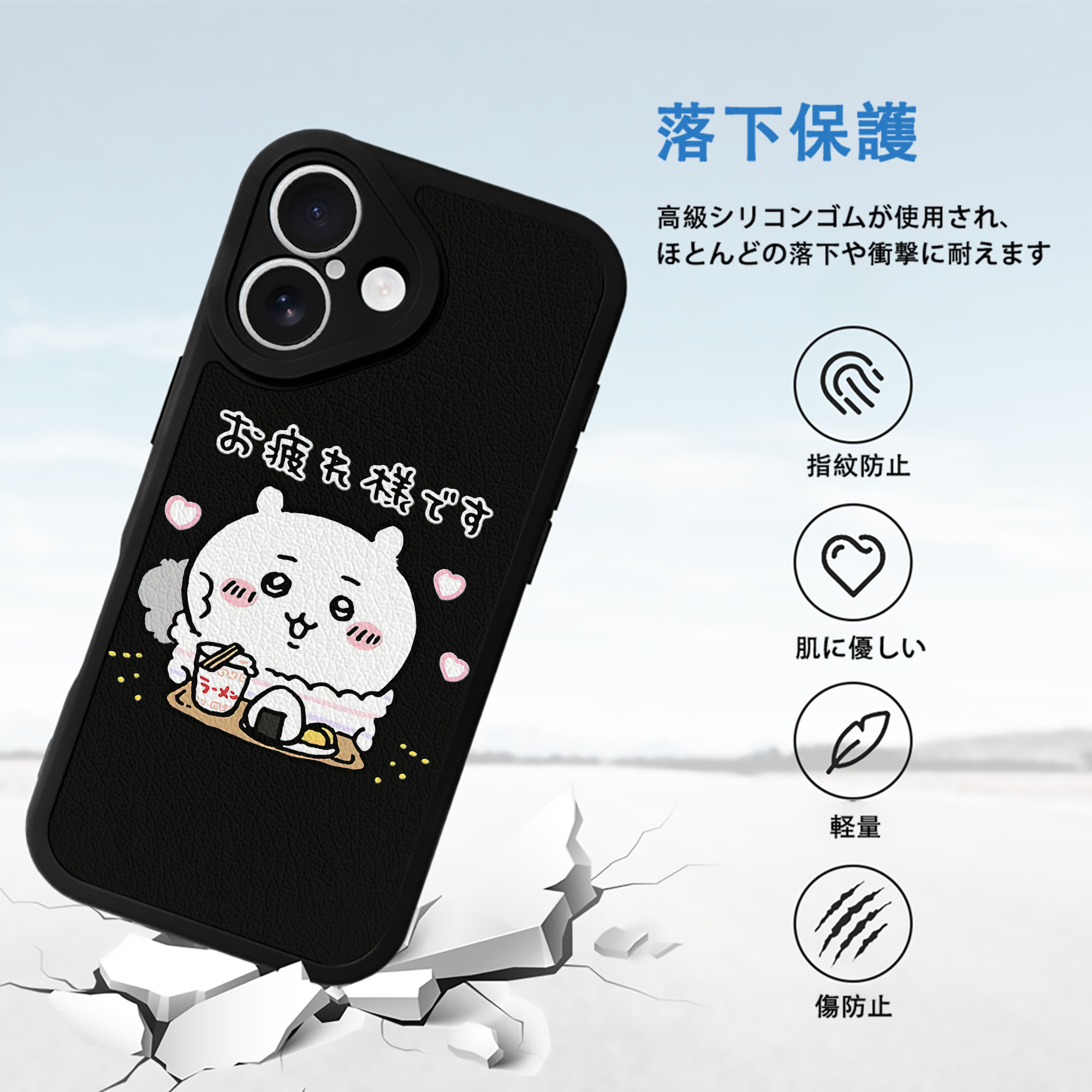 ちいかわ ちいかわ Chii-kawa chiikawa 【iPhone 16シリーズ対応】シリコンスマホケース（レザー調） 材質：シリコン