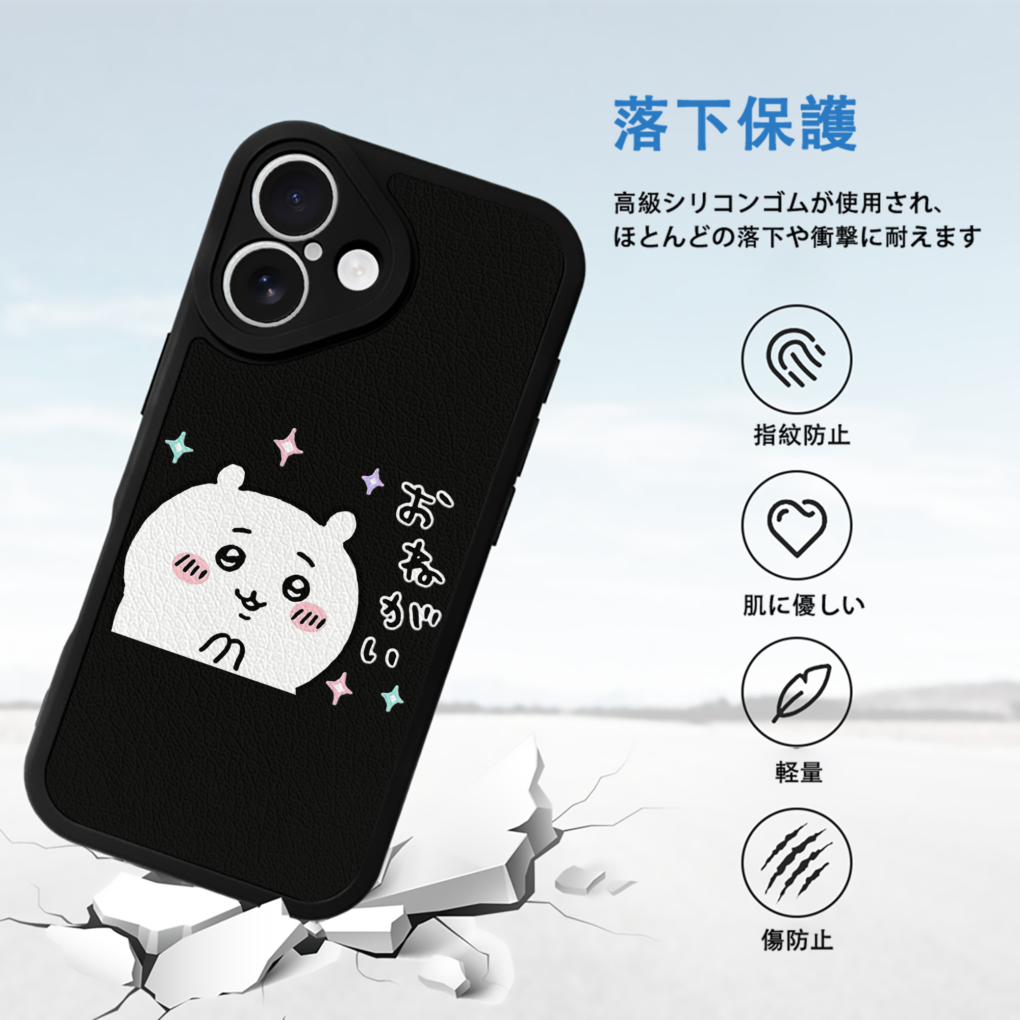 ちいかわ ちいかわ Chii-kawa chiikawa 【iPhone 16シリーズ対応】シリコンスマホケース（レザー調） 材質：シリコン