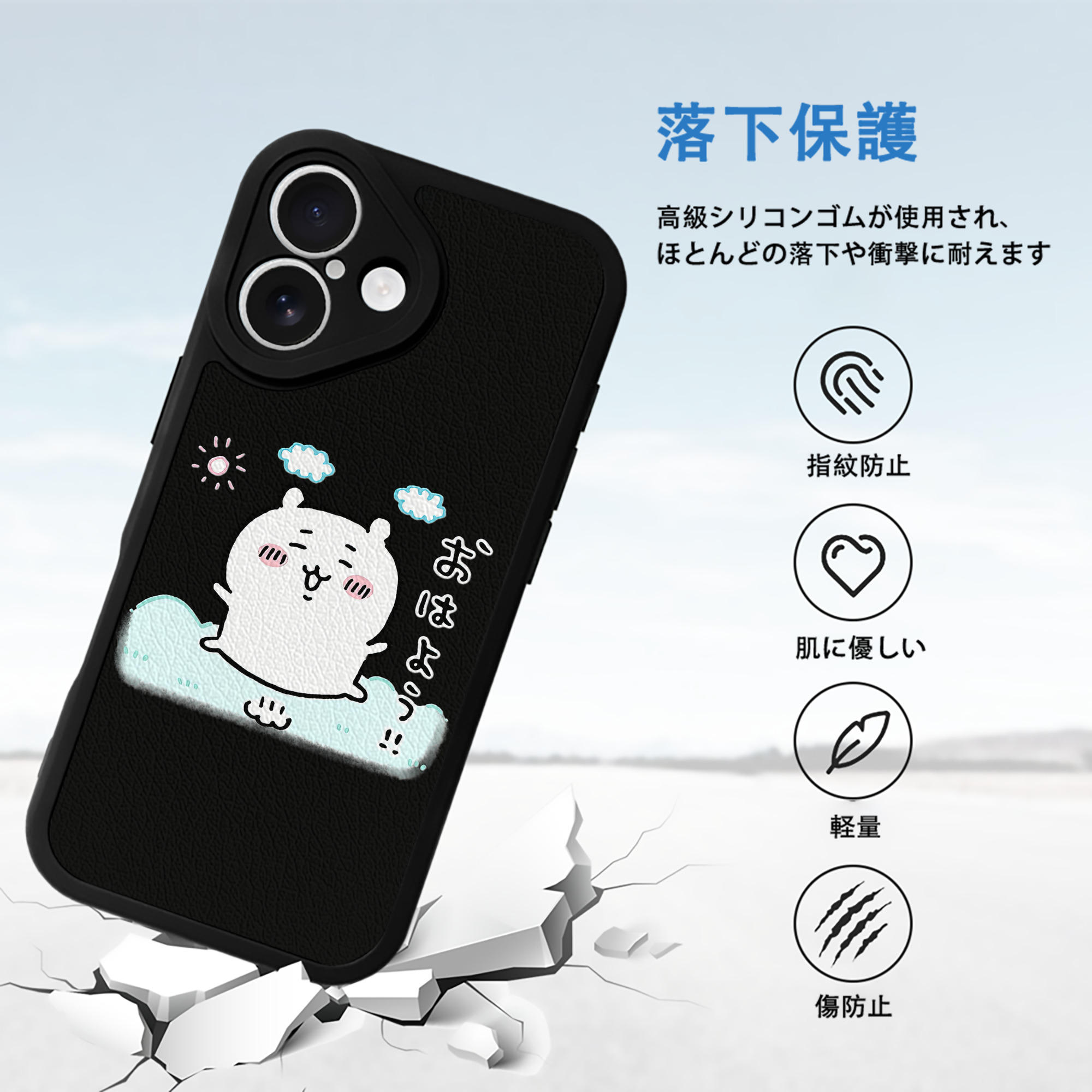 ちいかわ ちいかわ Chii-kawa chiikawa 【iPhone 16シリーズ対応】シリコンスマホケース（レザー調） 材質：シリコン