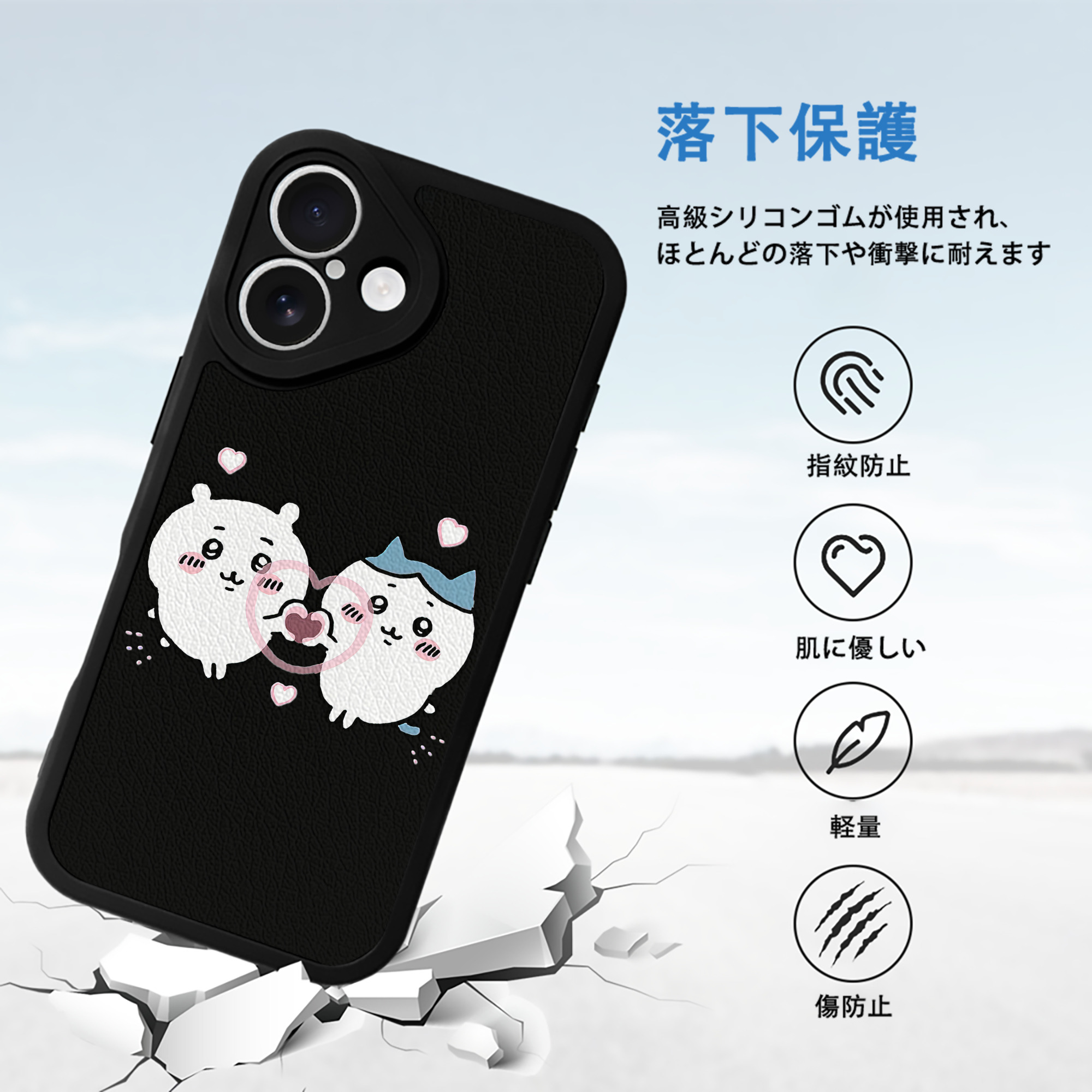ちいかわ ちいかわ Chii-kawa chiikawa 【iPhone 16シリーズ対応】シリコンスマホケース（レザー調） 材質：シリコン