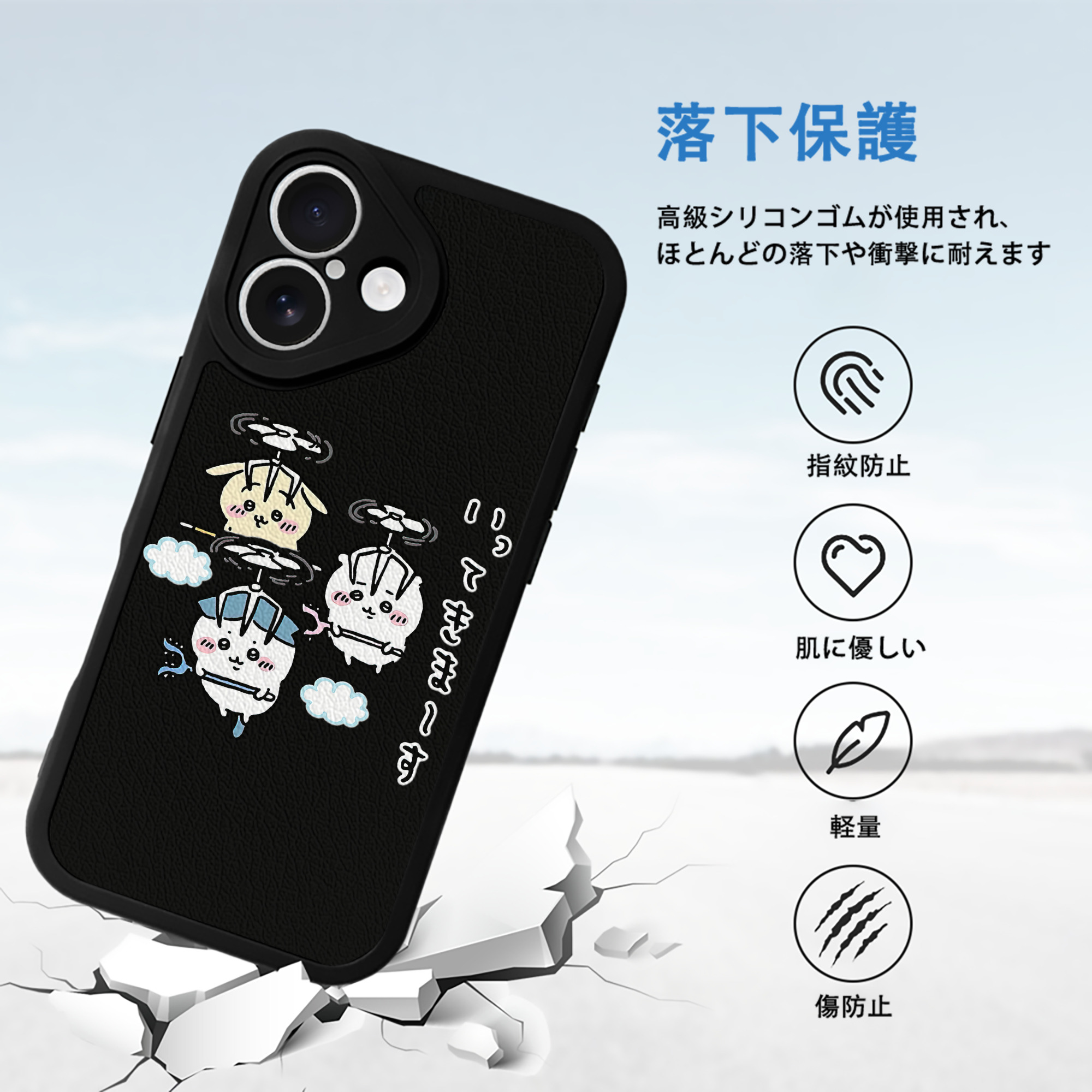 ちいかわ ちいかわ Chii-kawa chiikawa 【iPhone 16シリーズ対応】シリコンスマホケース（レザー調） 材質：シリコン