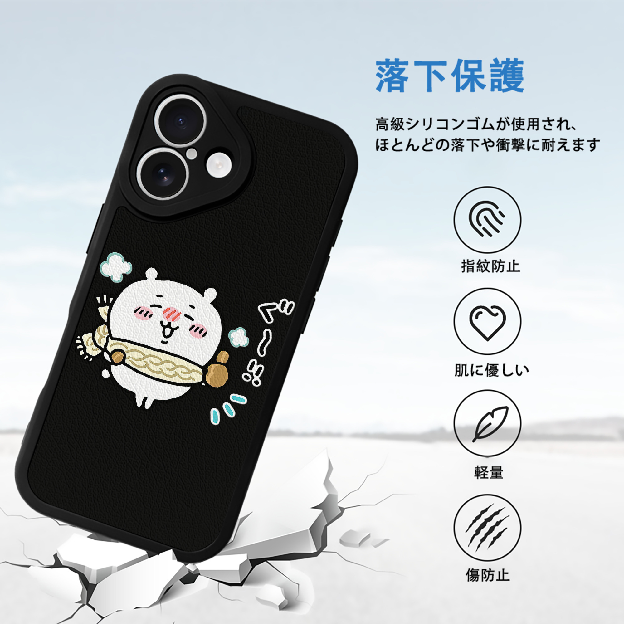 ちいかわ ちいかわ Chii-kawa chiikawa 【iPhone 16シリーズ対応】シリコンスマホケース（レザー調） 材質：シリコン