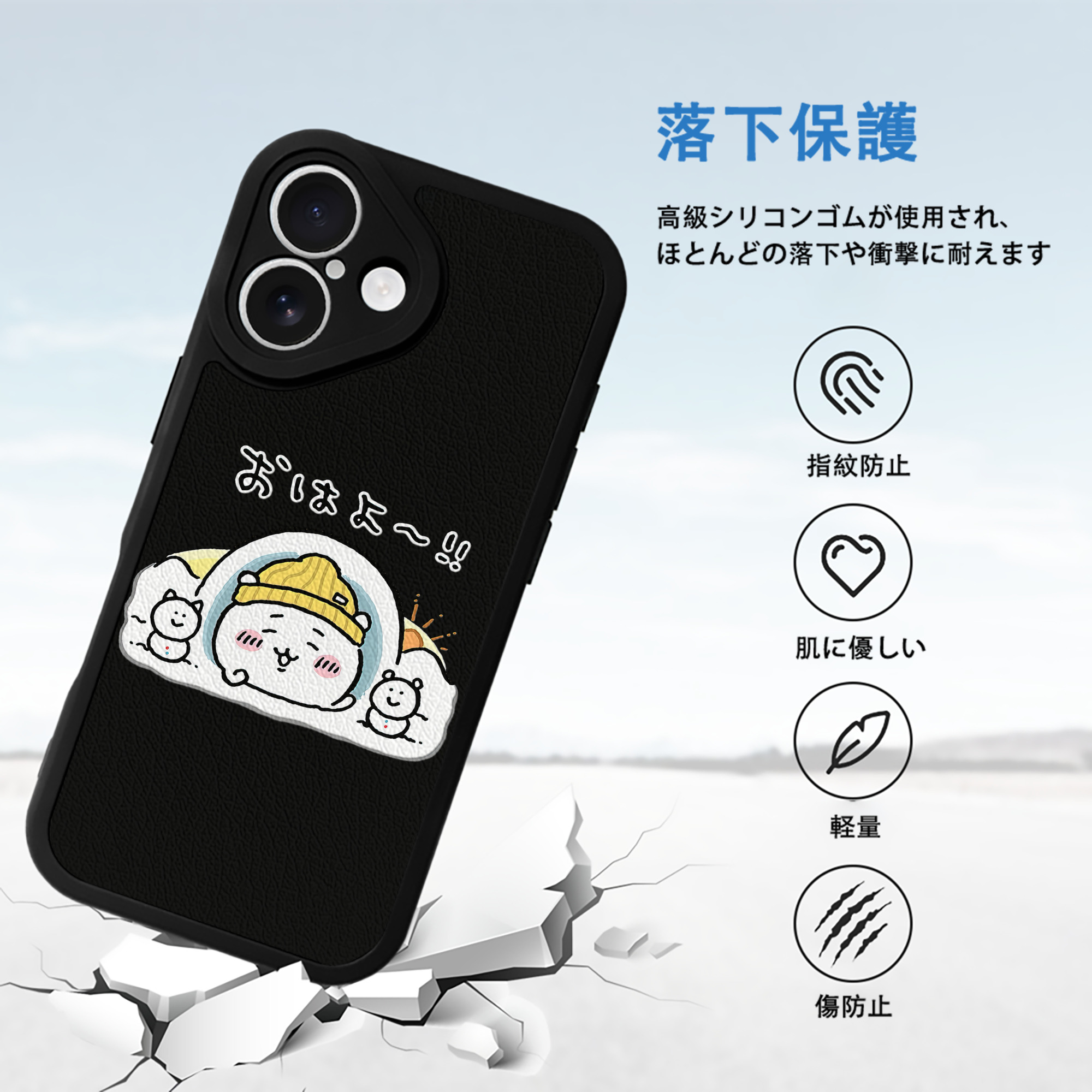 ちいかわ ちいかわ Chii-kawa chiikawa 【iPhone 16シリーズ対応】シリコンスマホケース（レザー調） 材質：シリコン