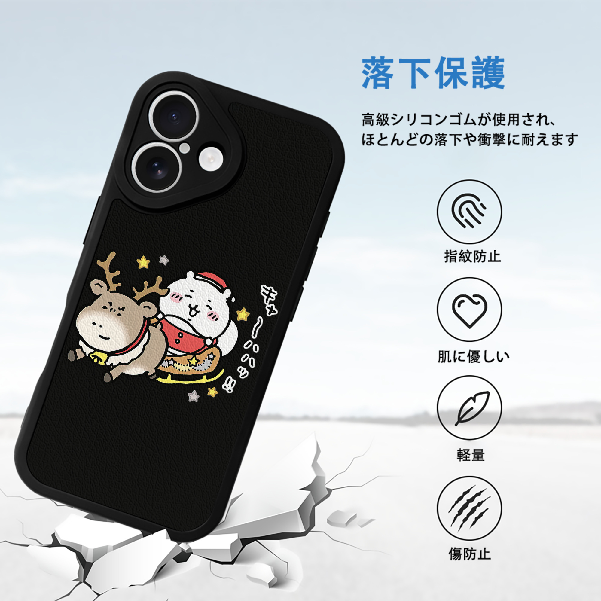 ちいかわ ちいかわ Chii-kawa chiikawa 【iPhone 16シリーズ対応】シリコンスマホケース（レザー調） 材質：シリコン