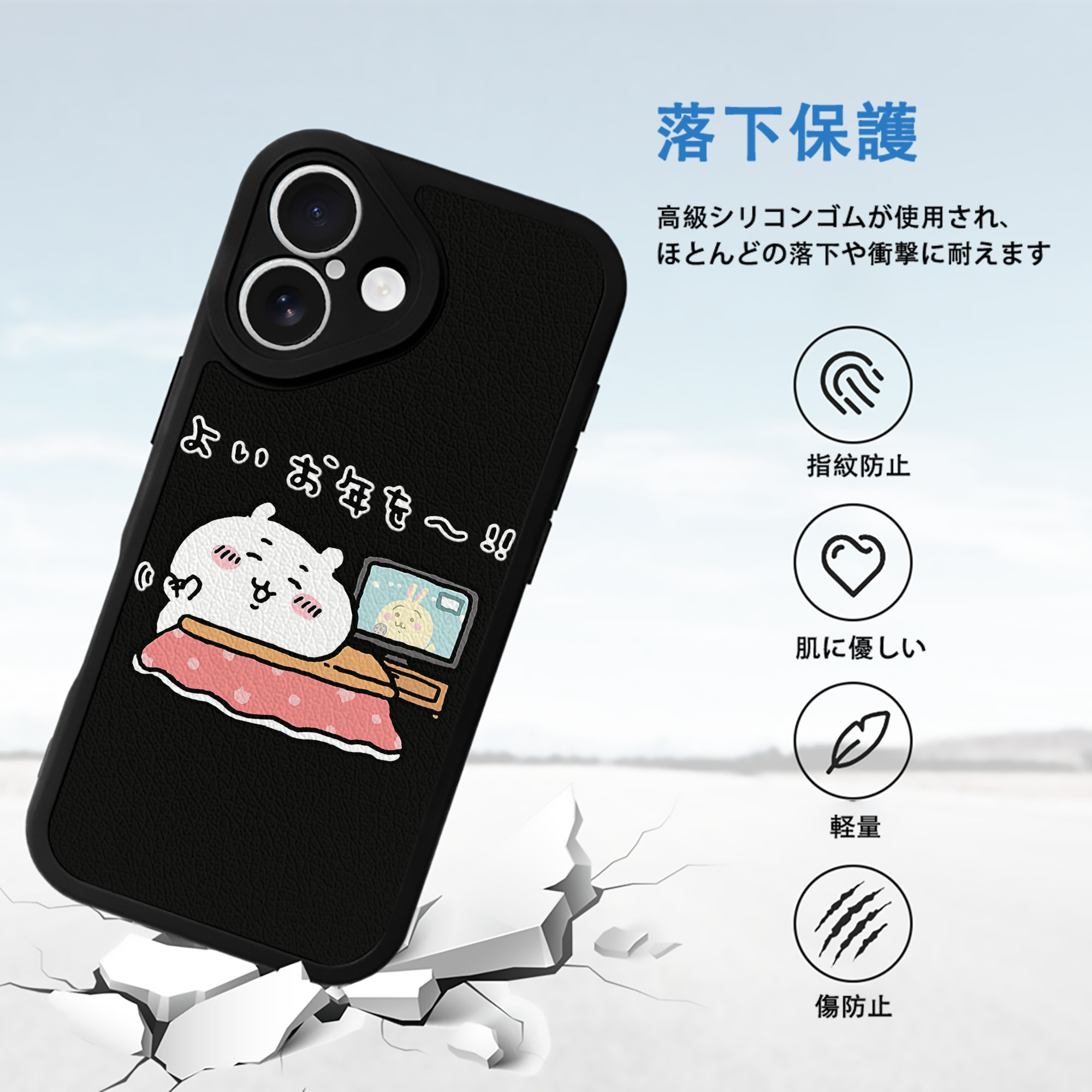 ちいかわ ちいかわ Chii-kawa chiikawa 【iPhone 16シリーズ対応】シリコンスマホケース（レザー調） 材質：シリコン