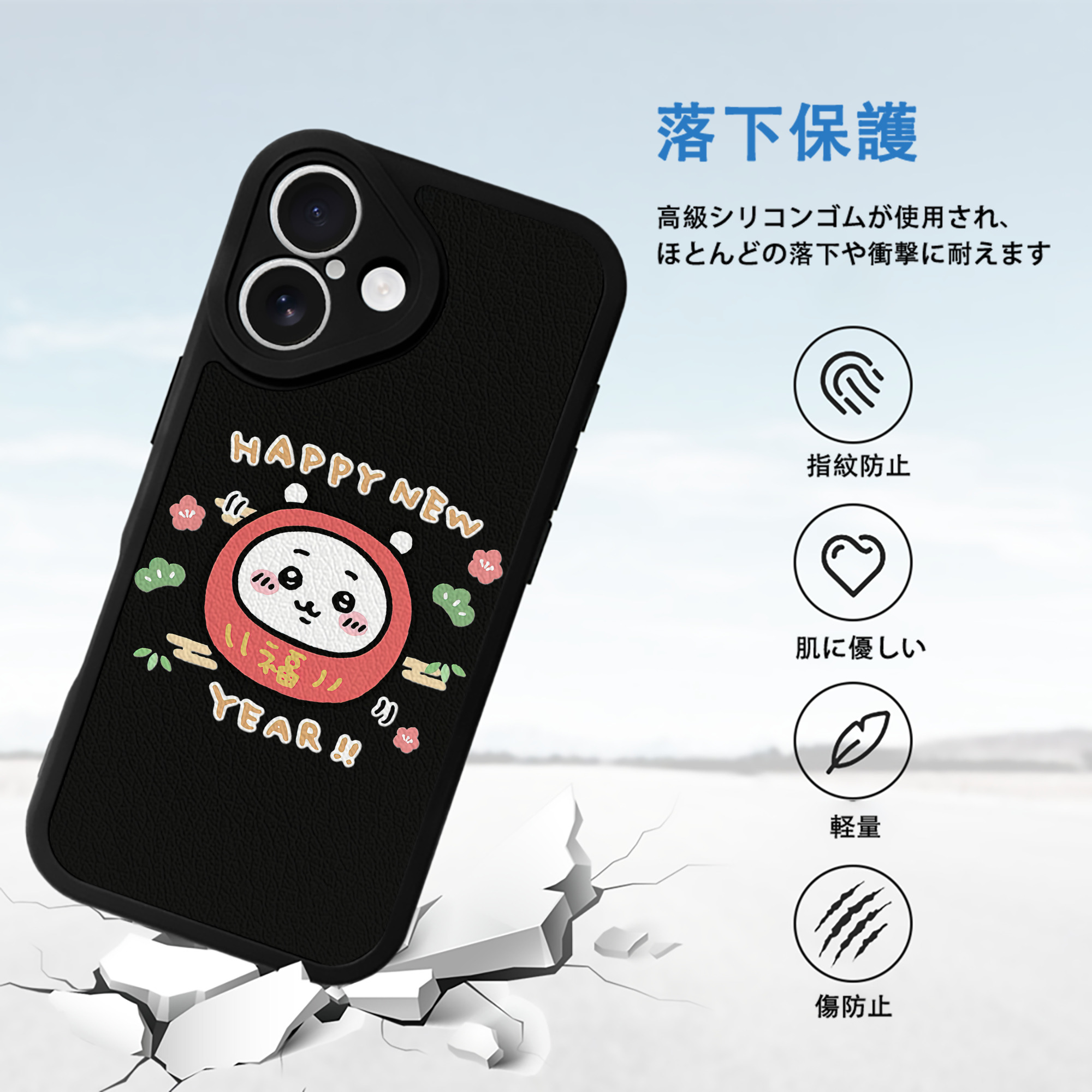 ちいかわ ちいかわ Chii-kawa chiikawa 【iPhone 16シリーズ対応】シリコンスマホケース（レザー調） 材質：シリコン