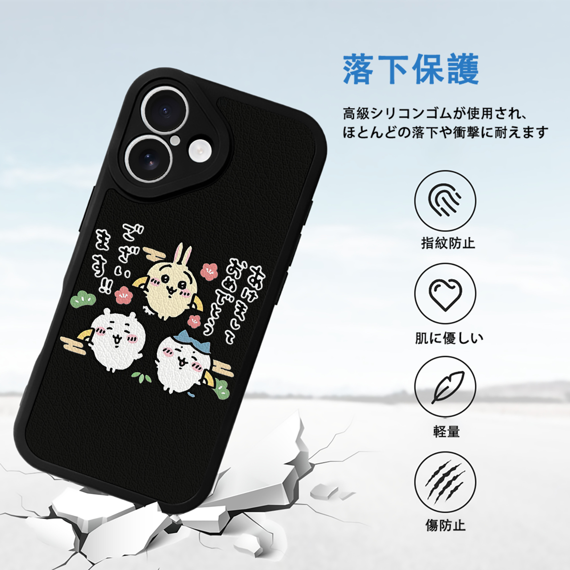ちいかわ ちいかわ Chii-kawa chiikawa 【iPhone 16シリーズ対応】シリコンスマホケース（レザー調） 材質：シリコン