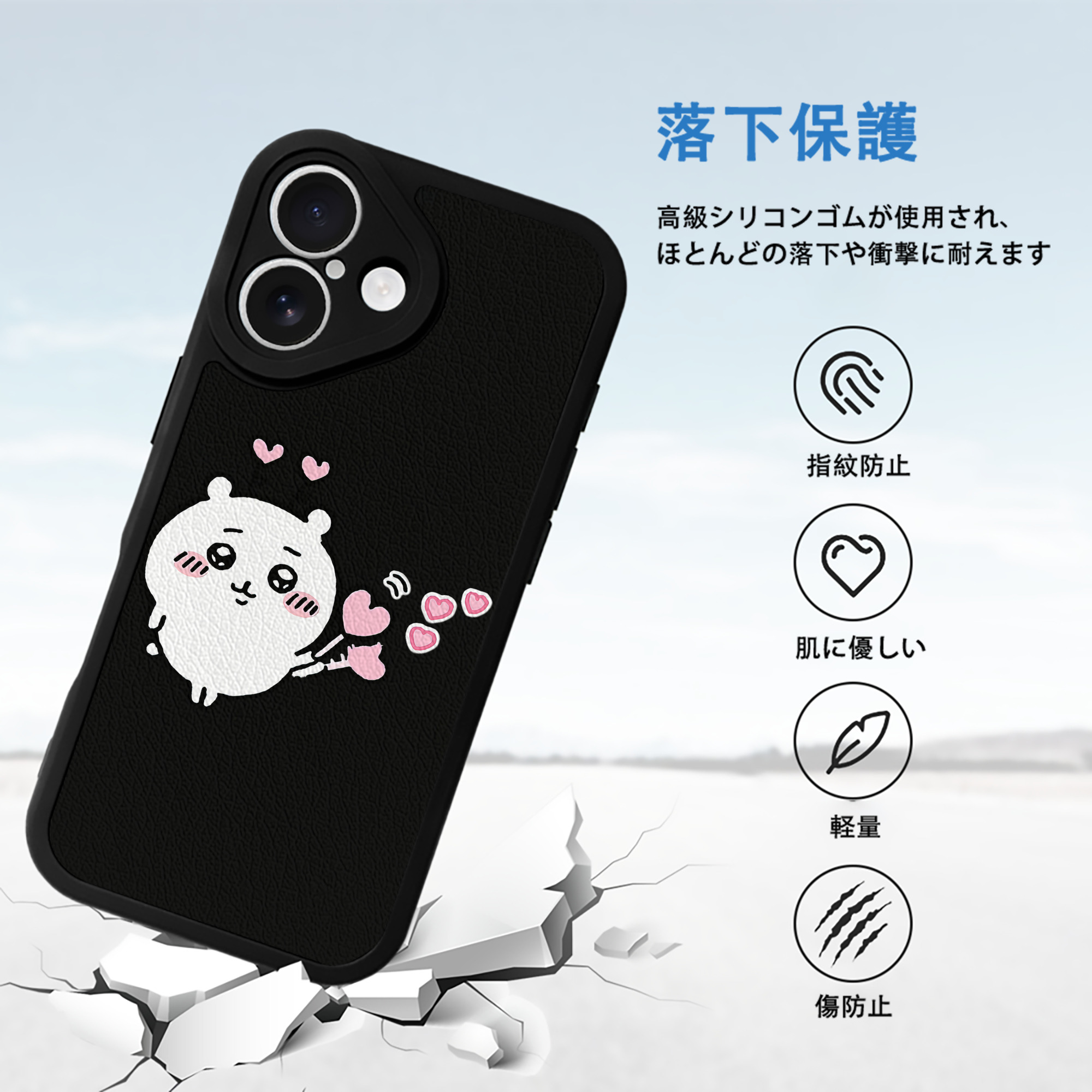 ちいかわ ちいかわ Chii-kawa chiikawa 【iPhone 16シリーズ対応】シリコンスマホケース（レザー調） 材質：シリコン